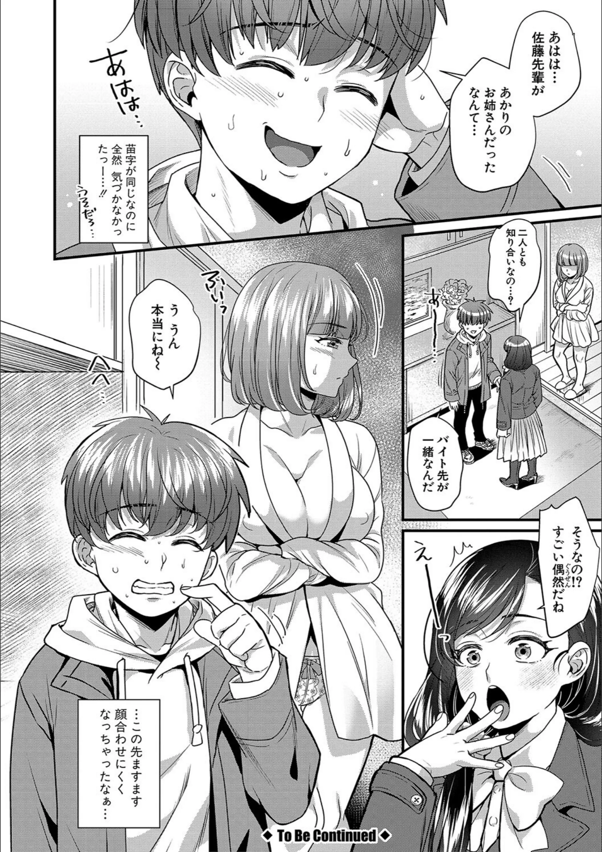 サンプル 33