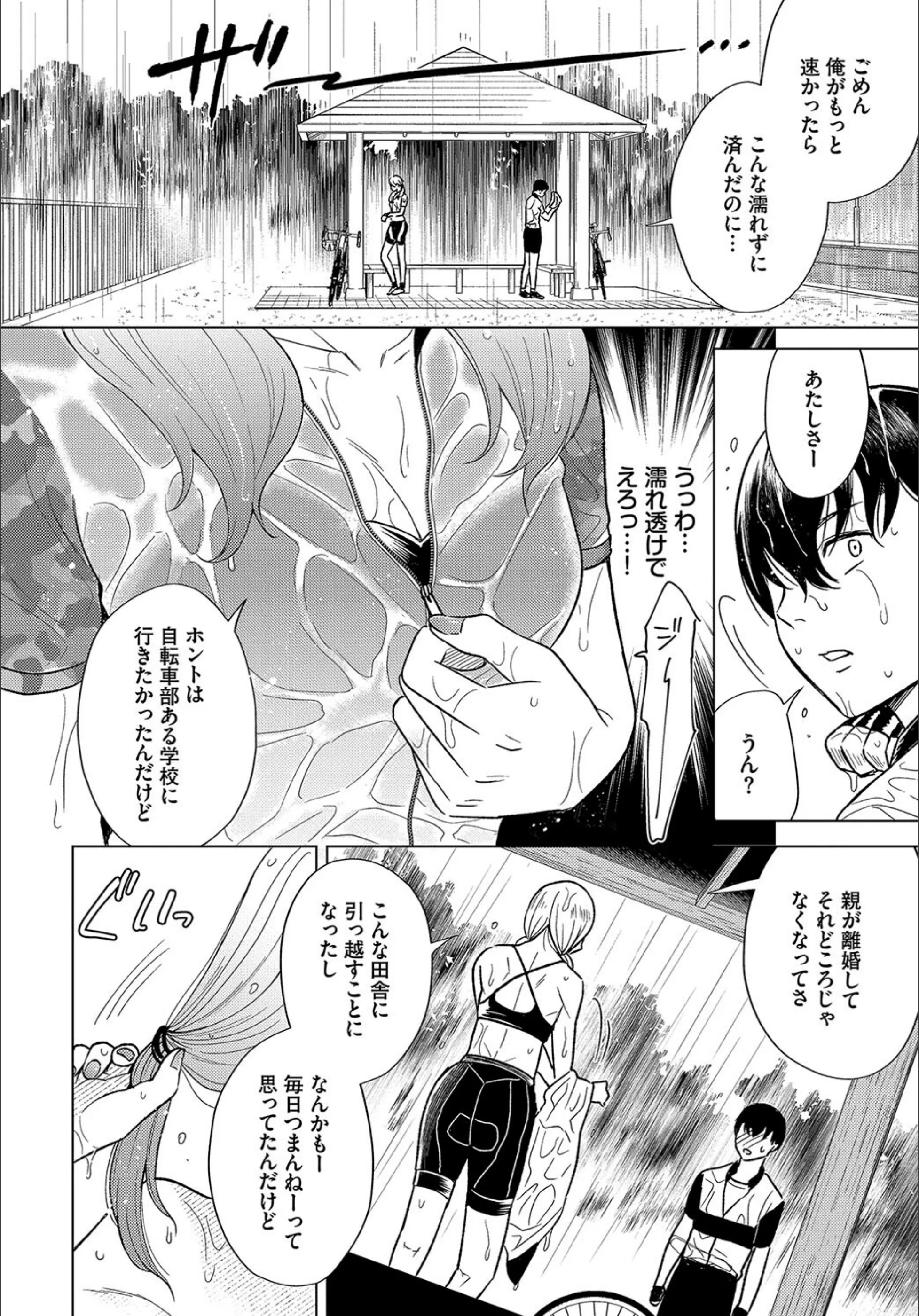 サンプル 3