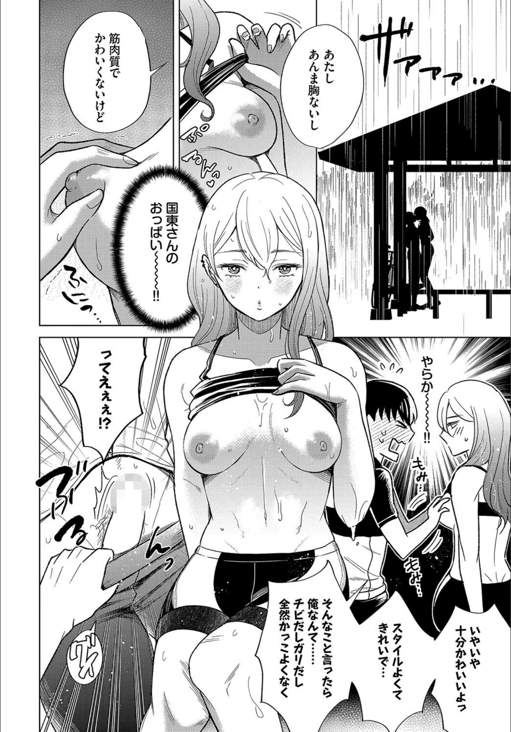 サンプル 5