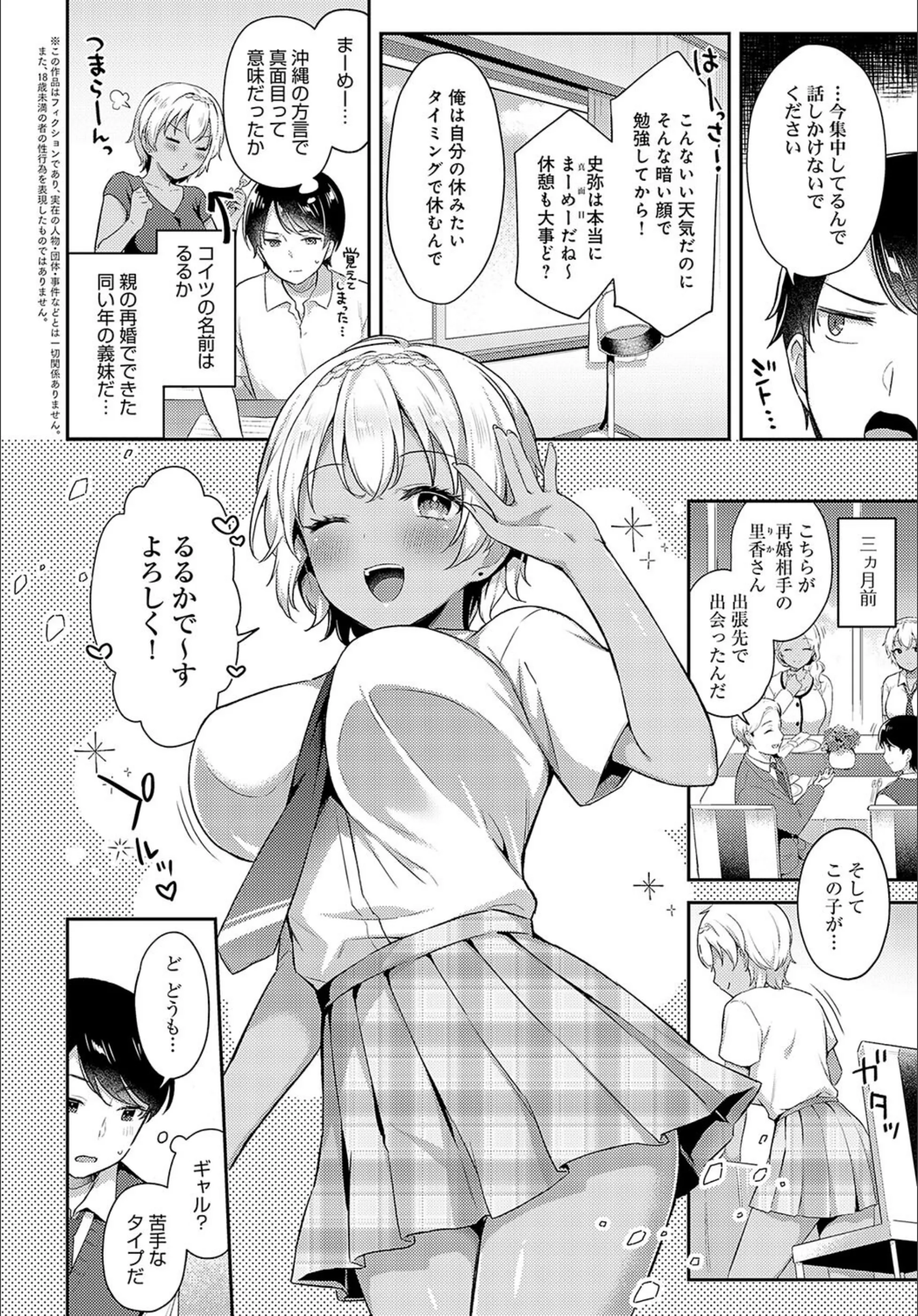 サンプル 2