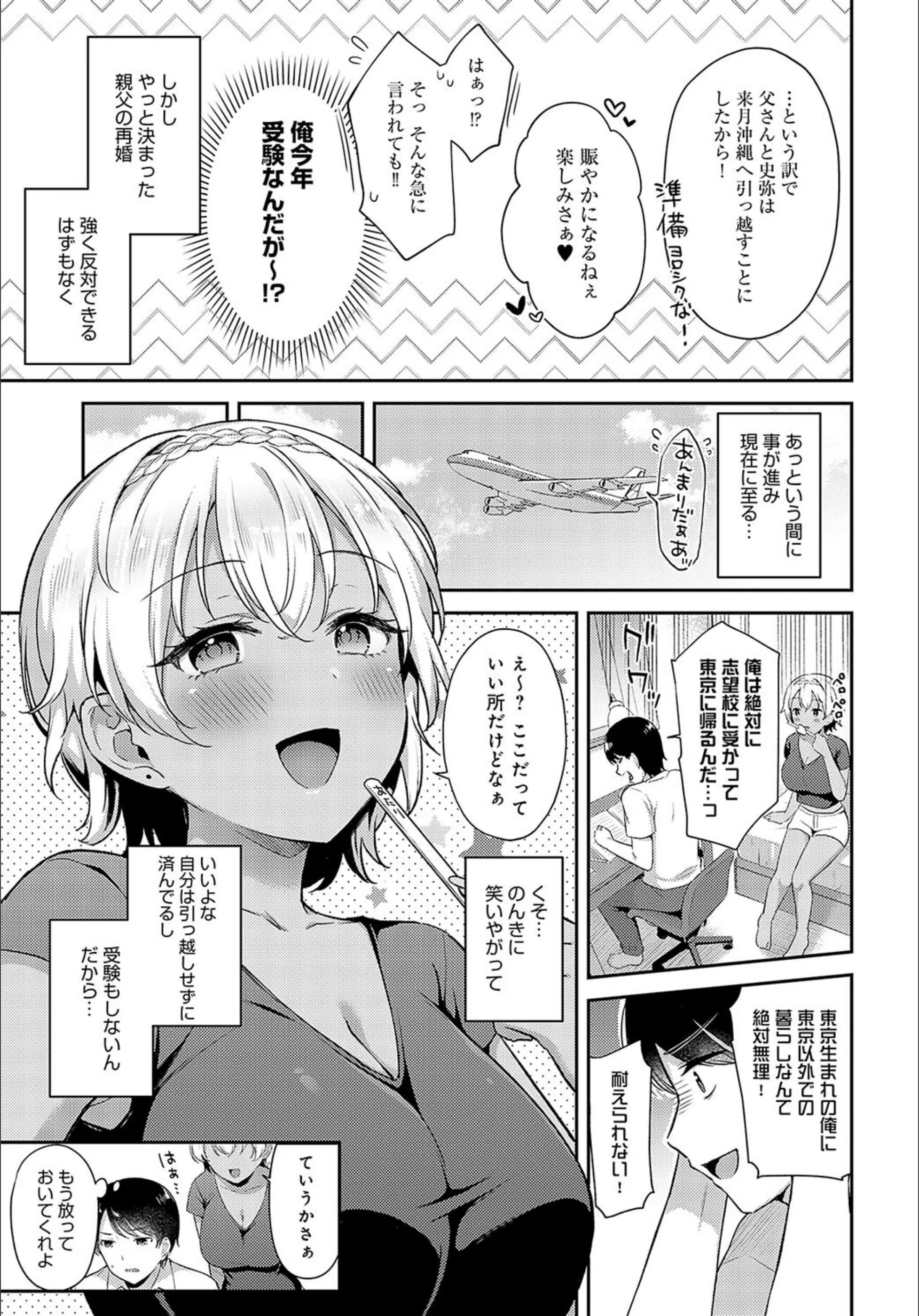 サンプル 3