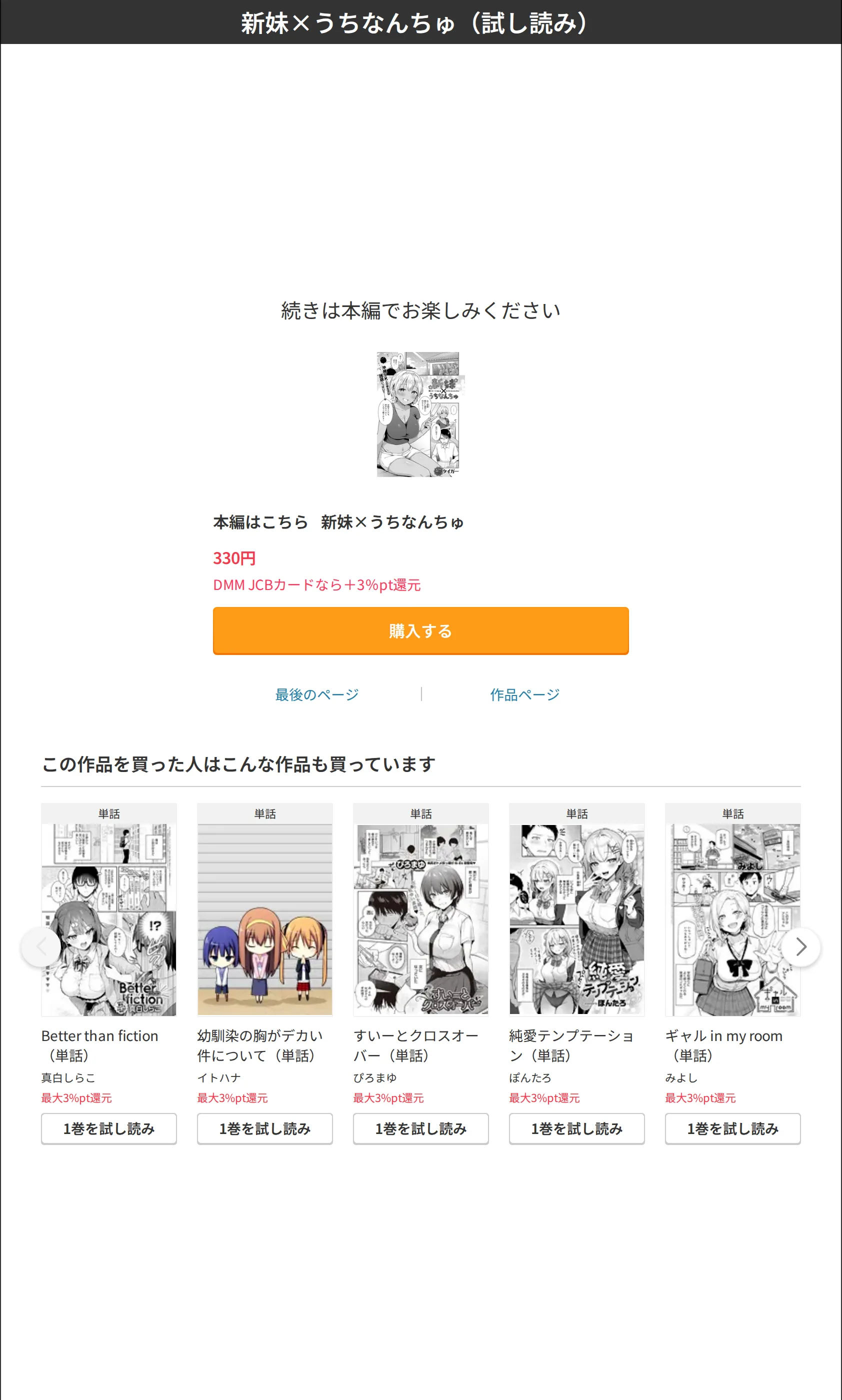 サンプル 8