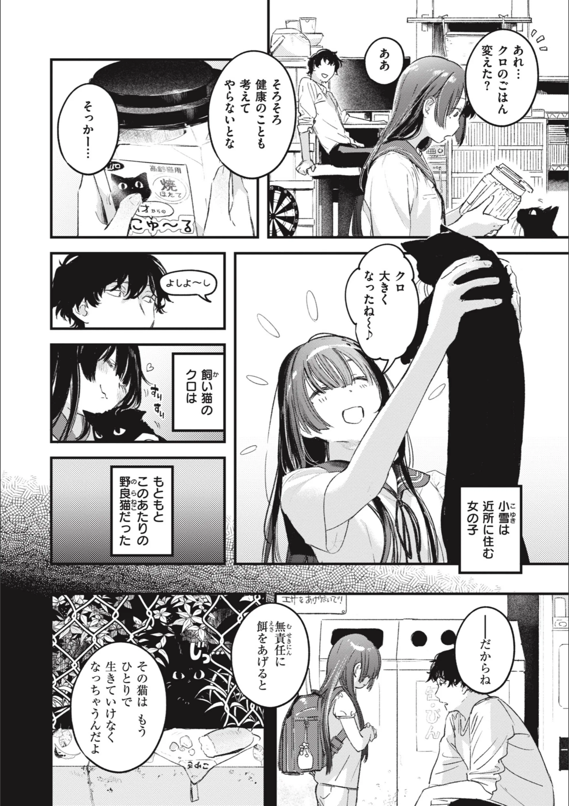 サンプル 4