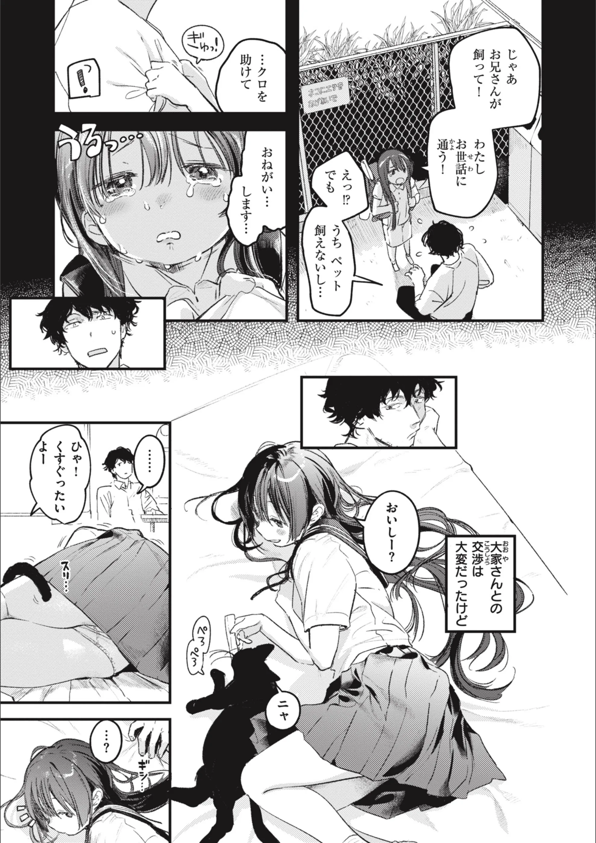 サンプル 4