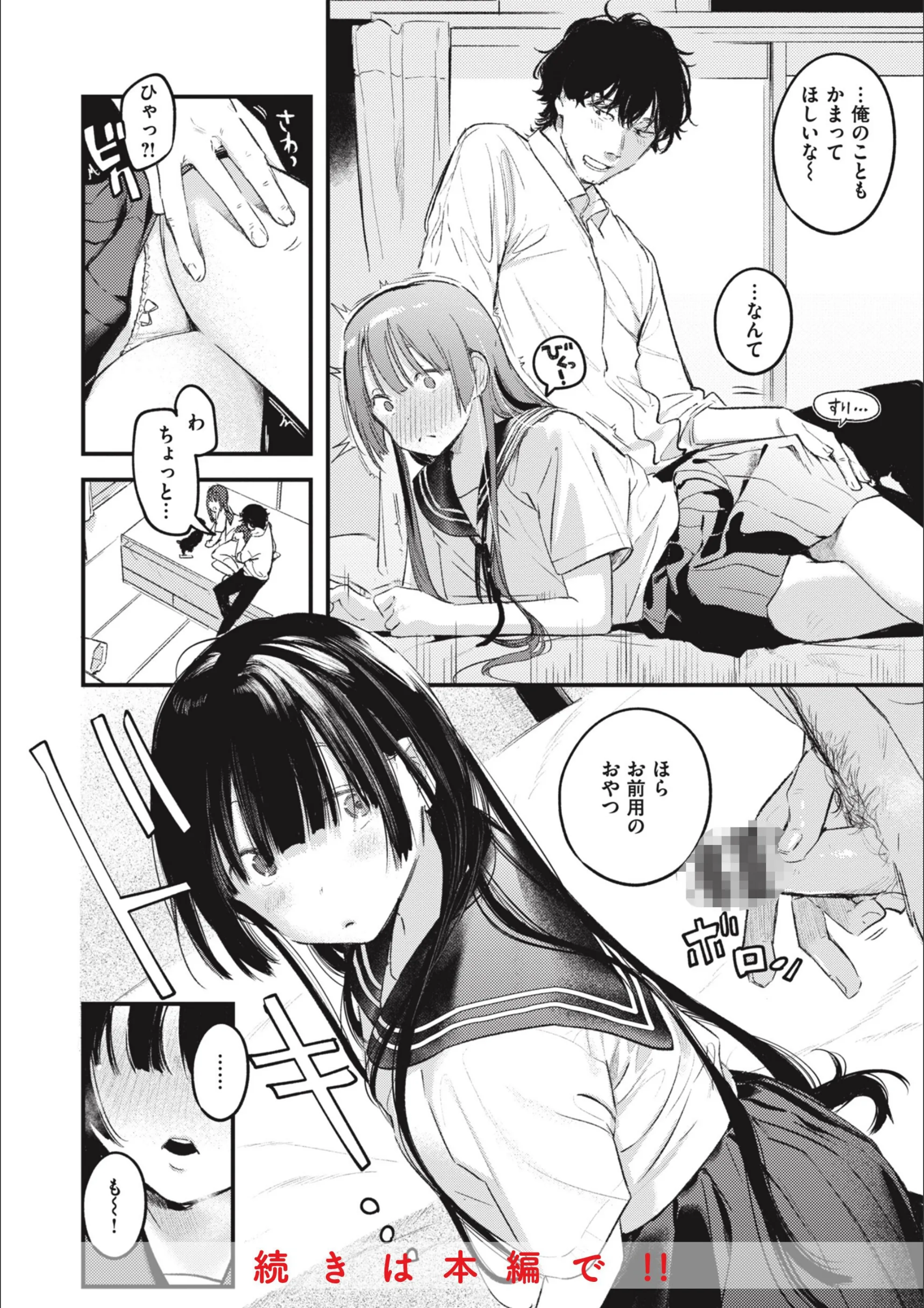サンプル 5