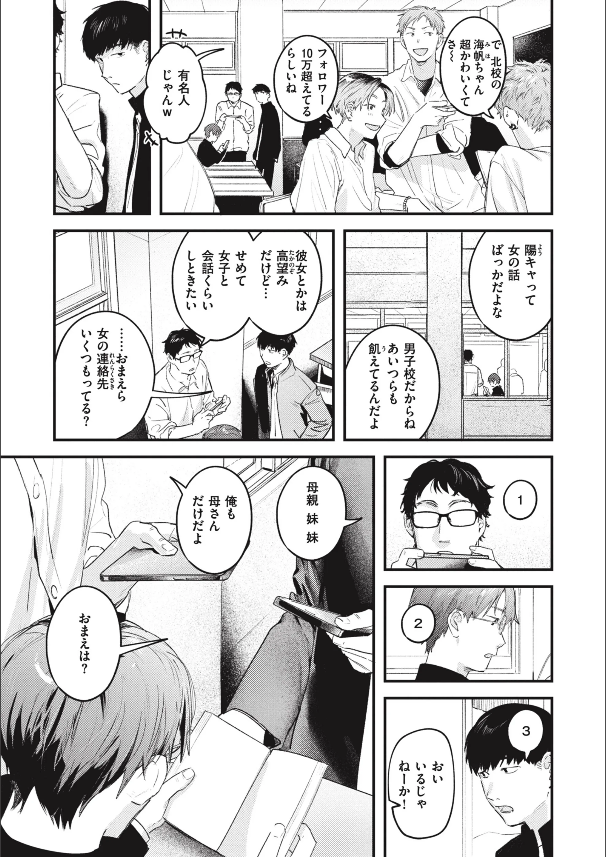 サンプル 6