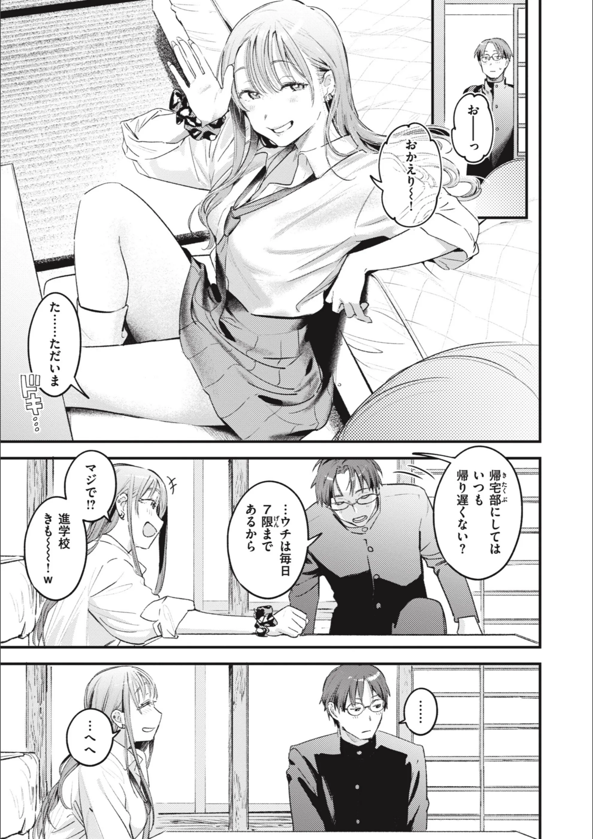 サンプル 9