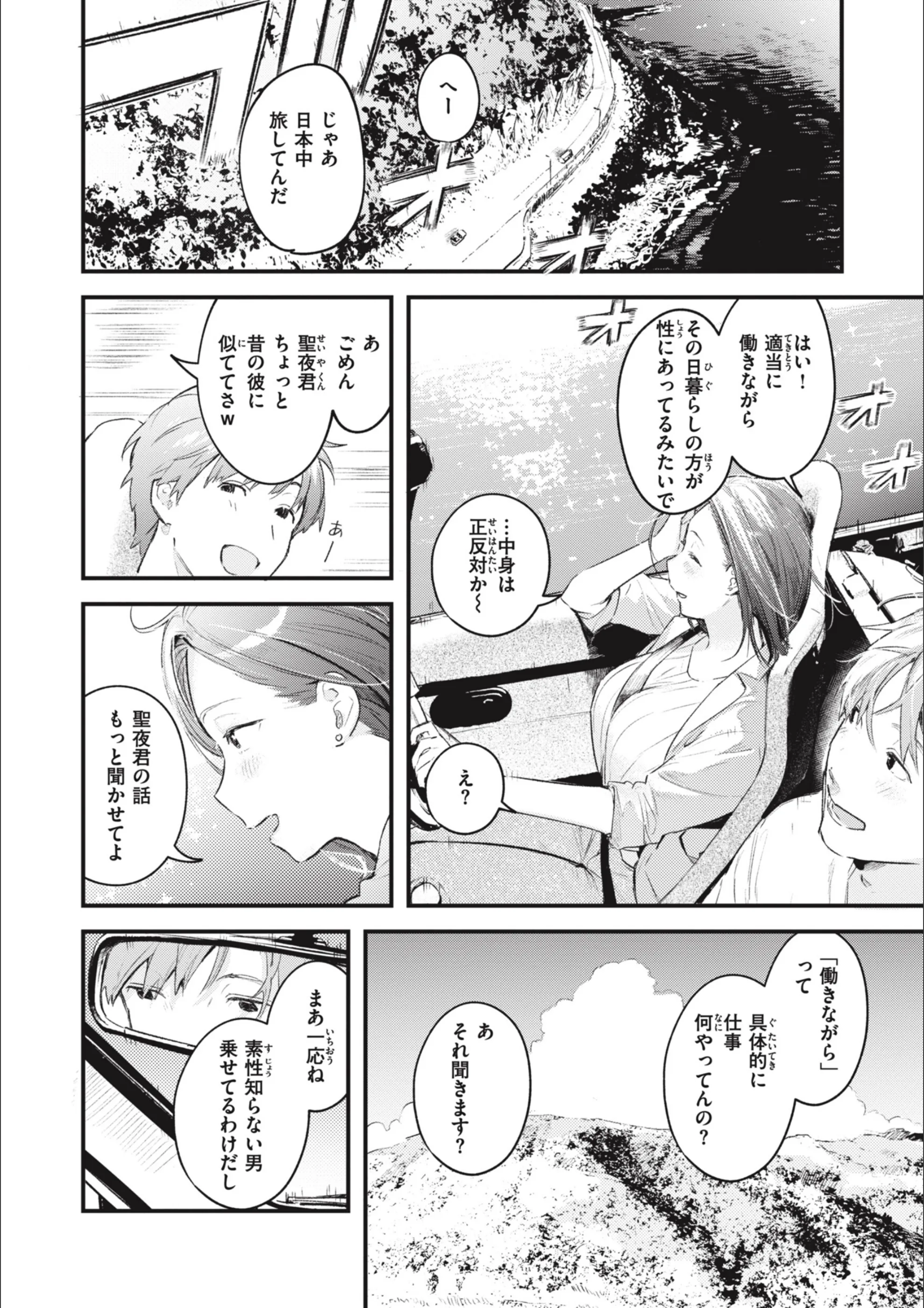 サンプル 14