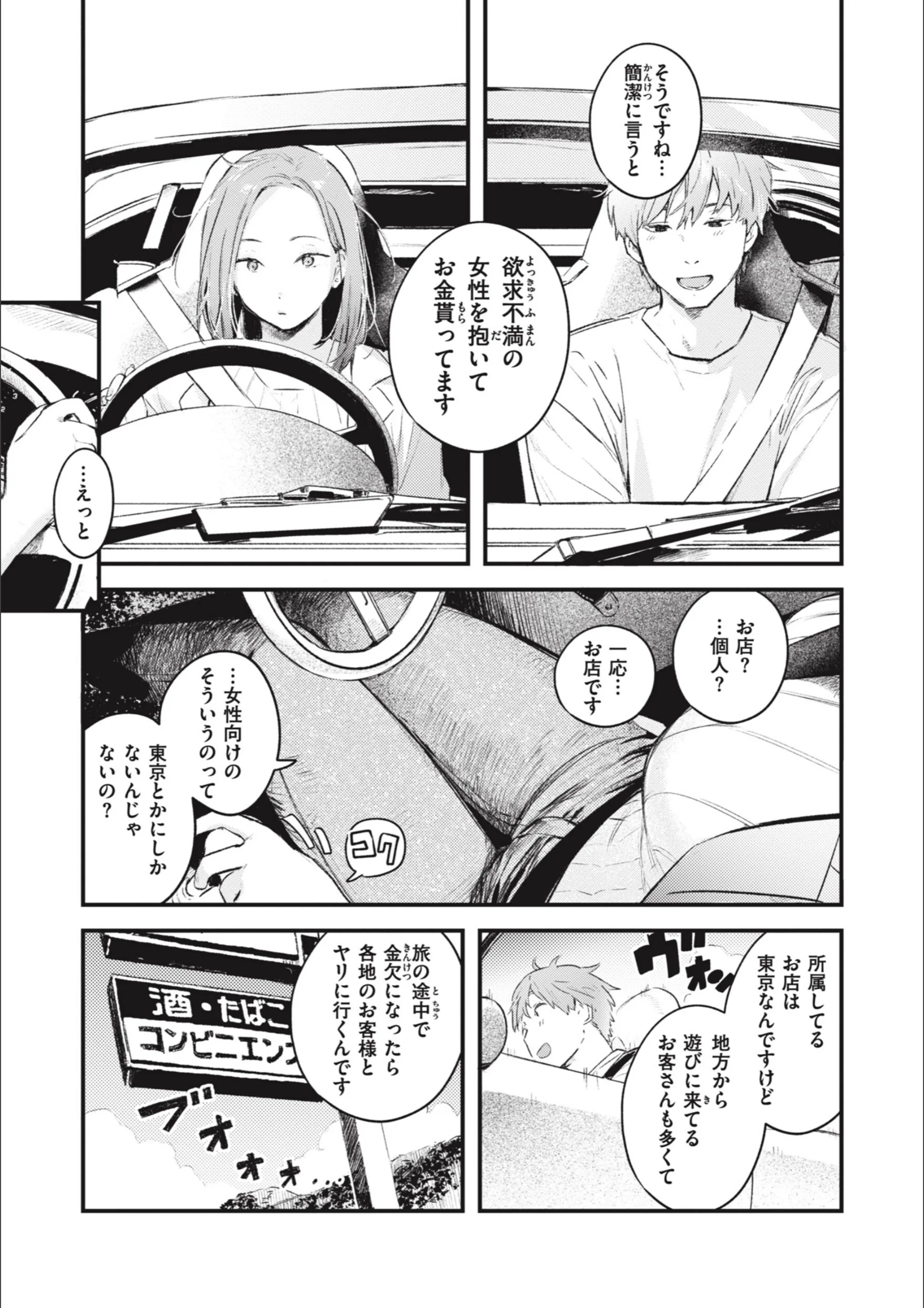 サンプル 15