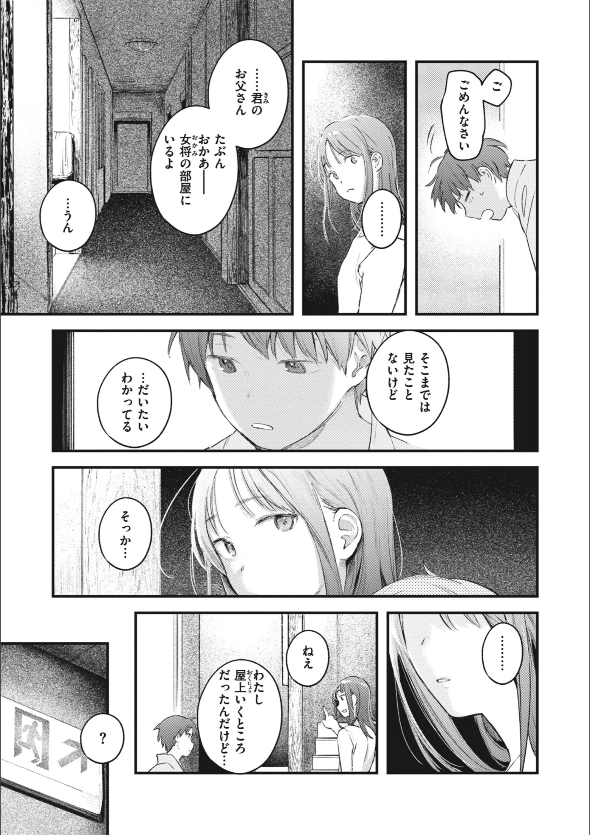 サンプル 19