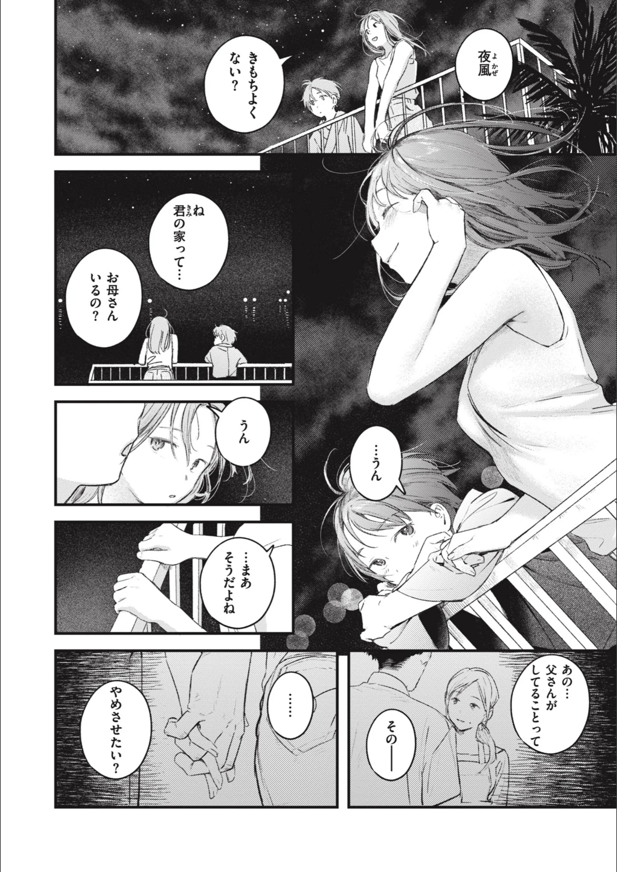サンプル 20
