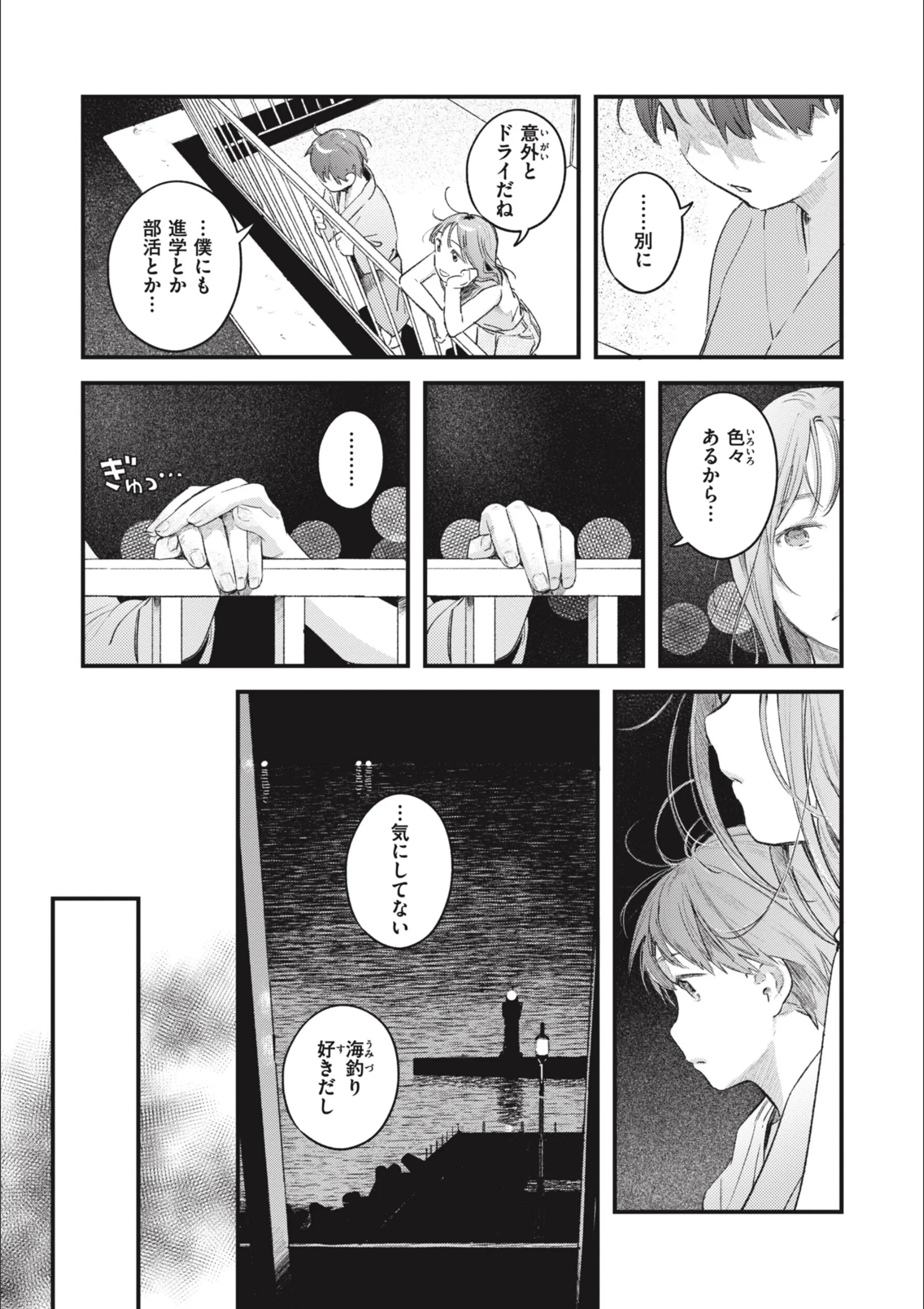 サンプル 21