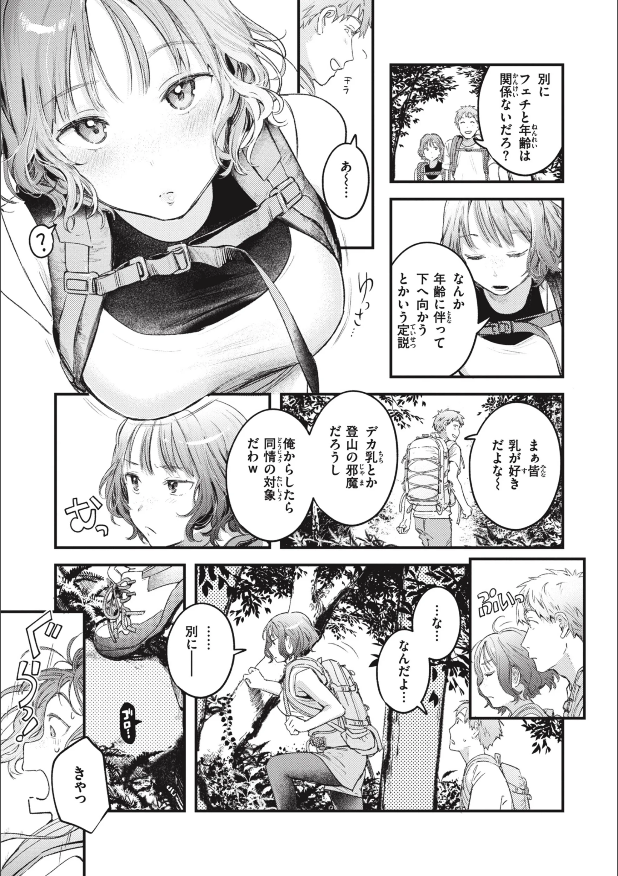 サンプル 24