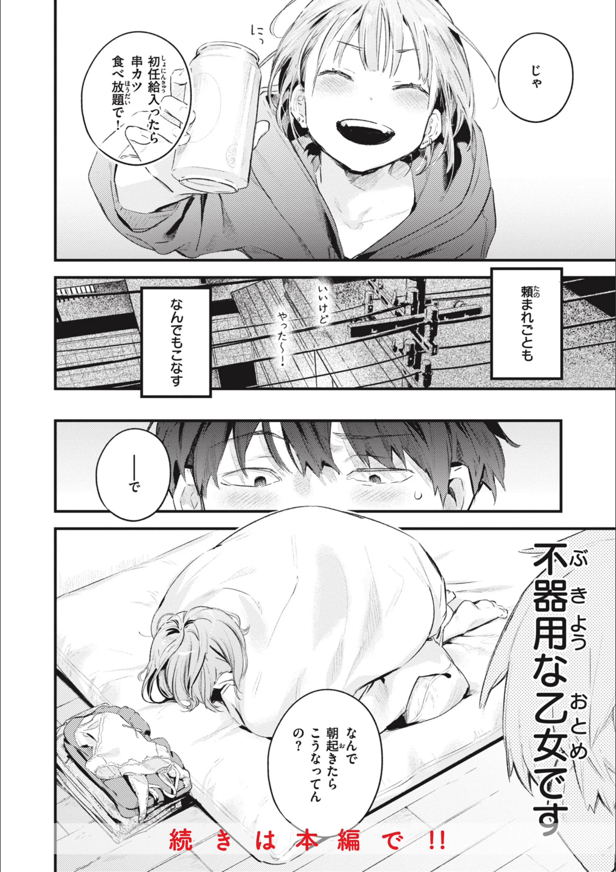 サンプル 32
