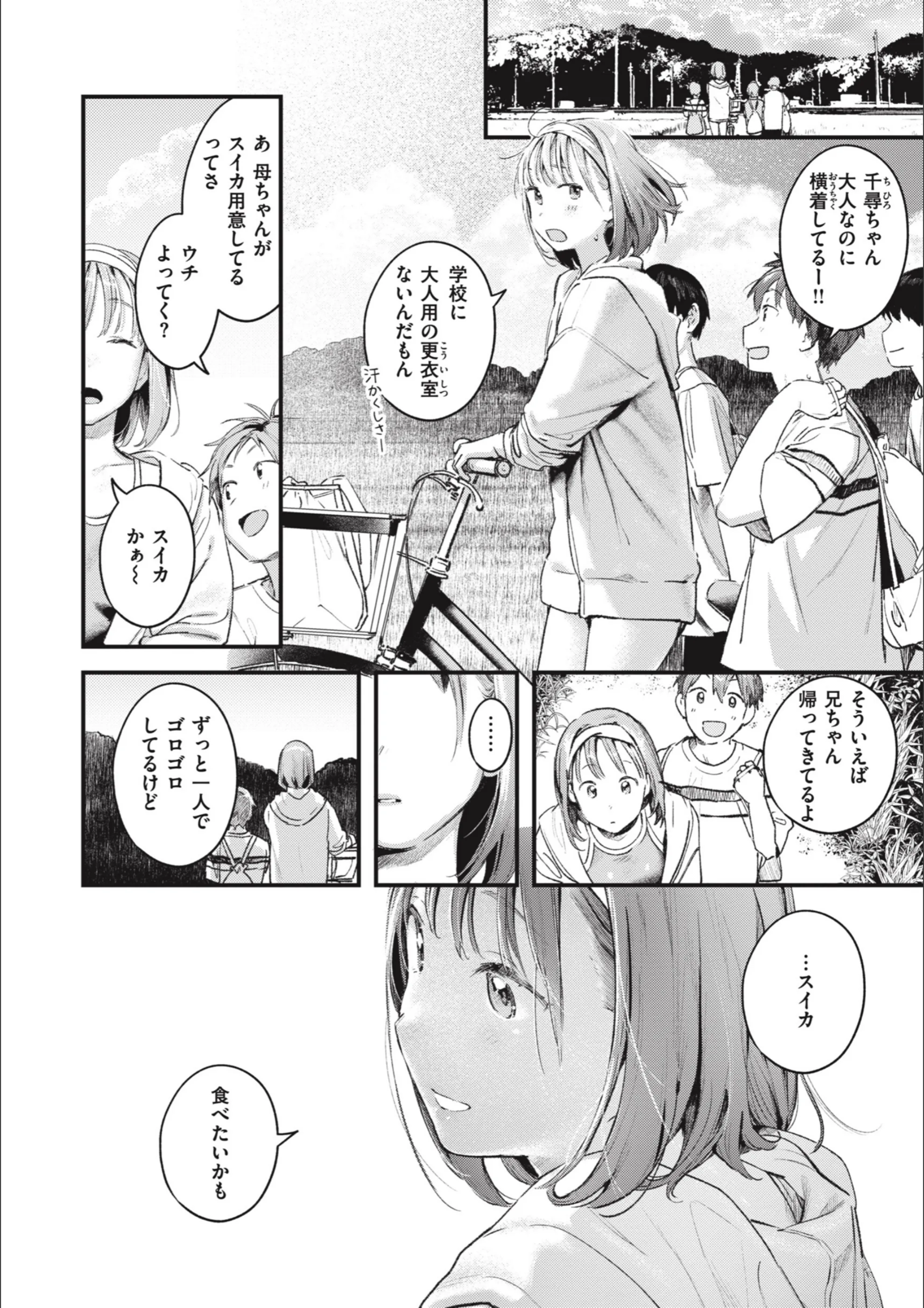 サンプル 30