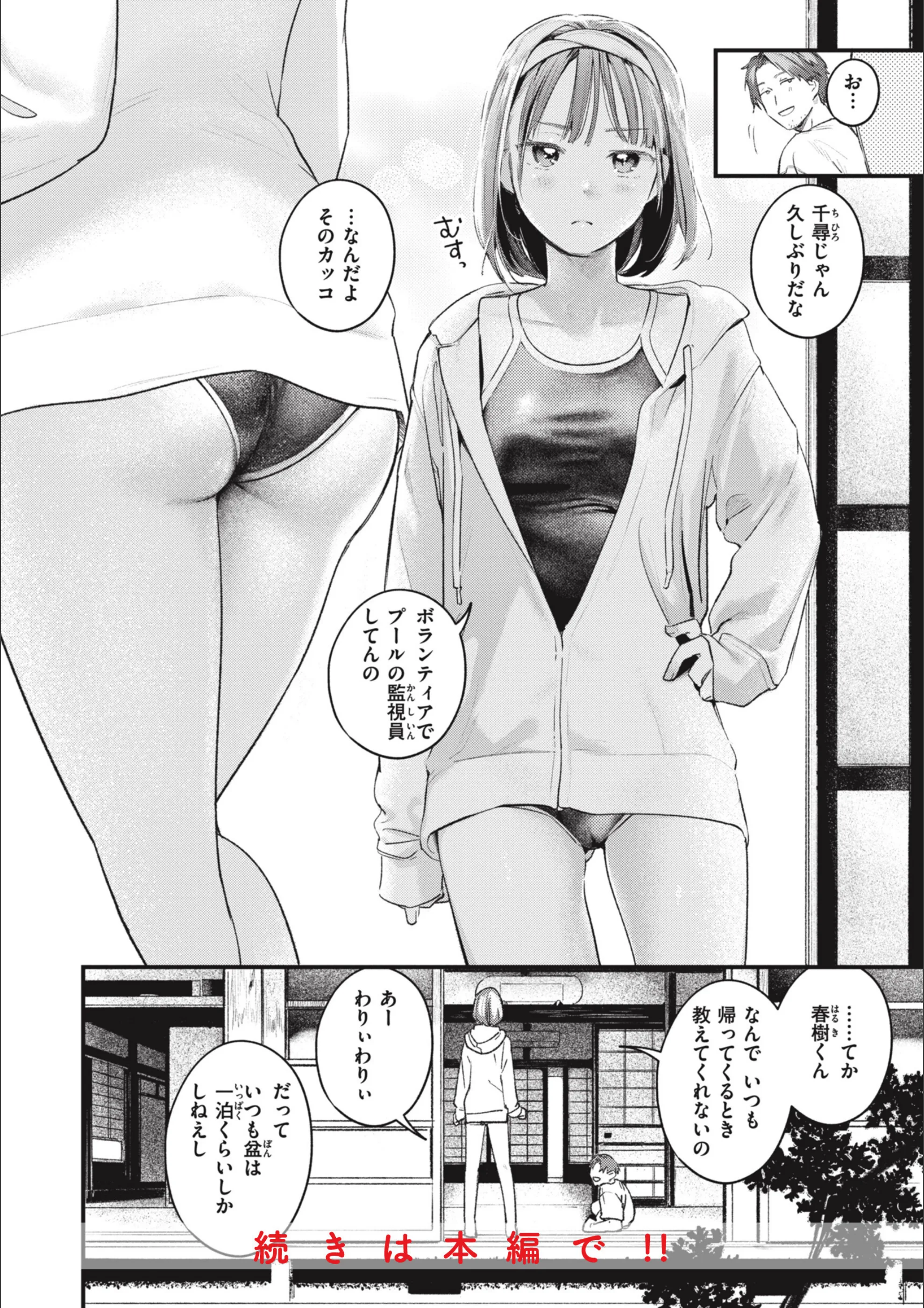 サンプル 31