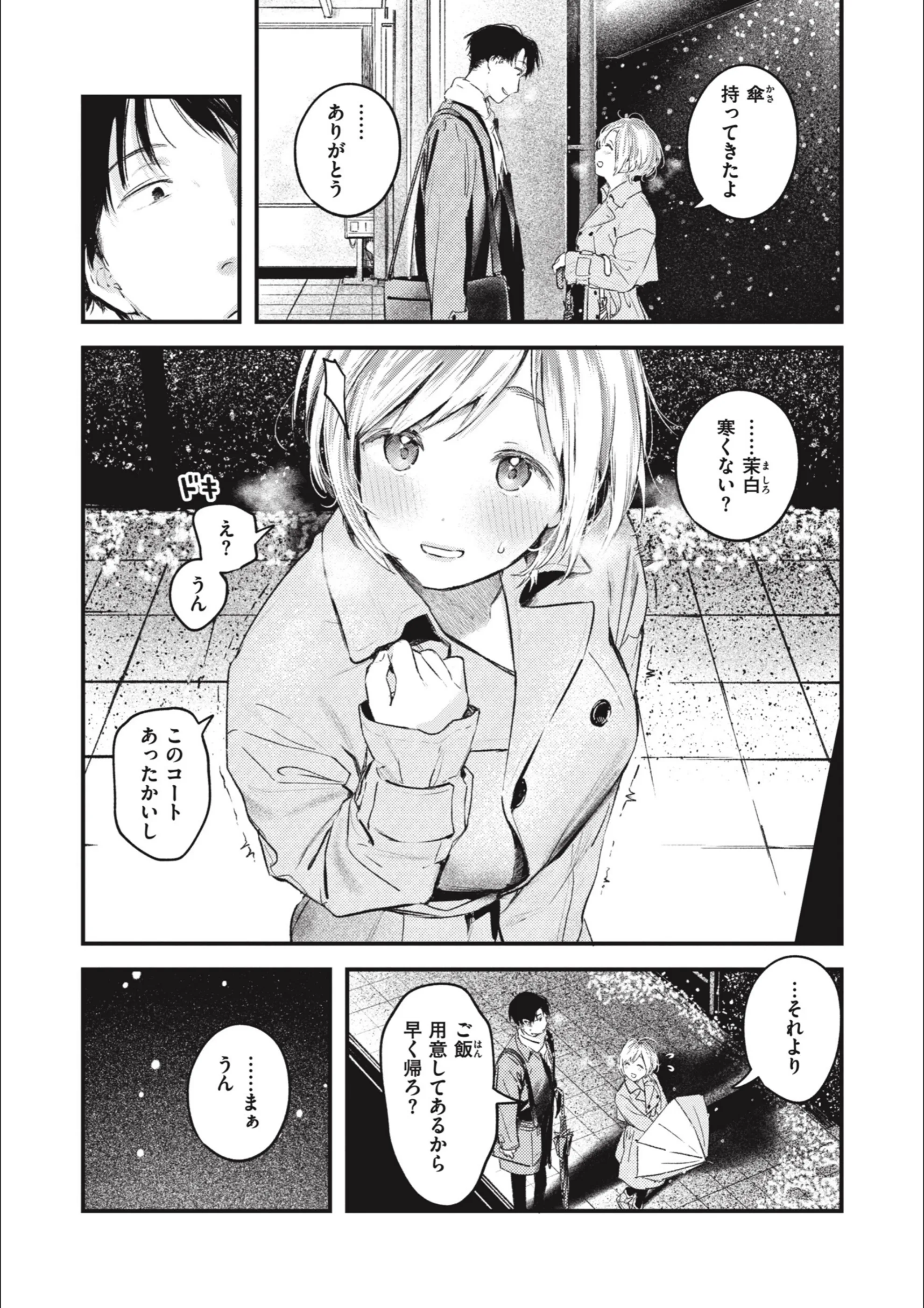 サンプル 33