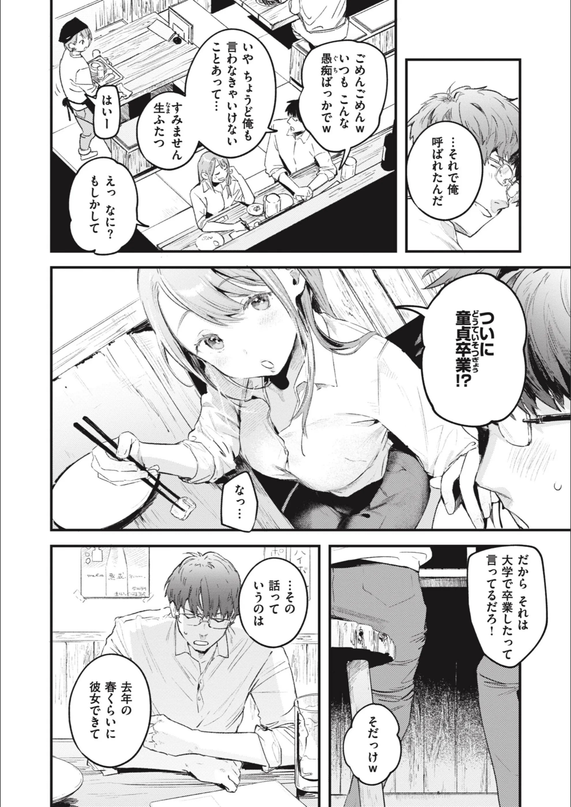 サンプル 35