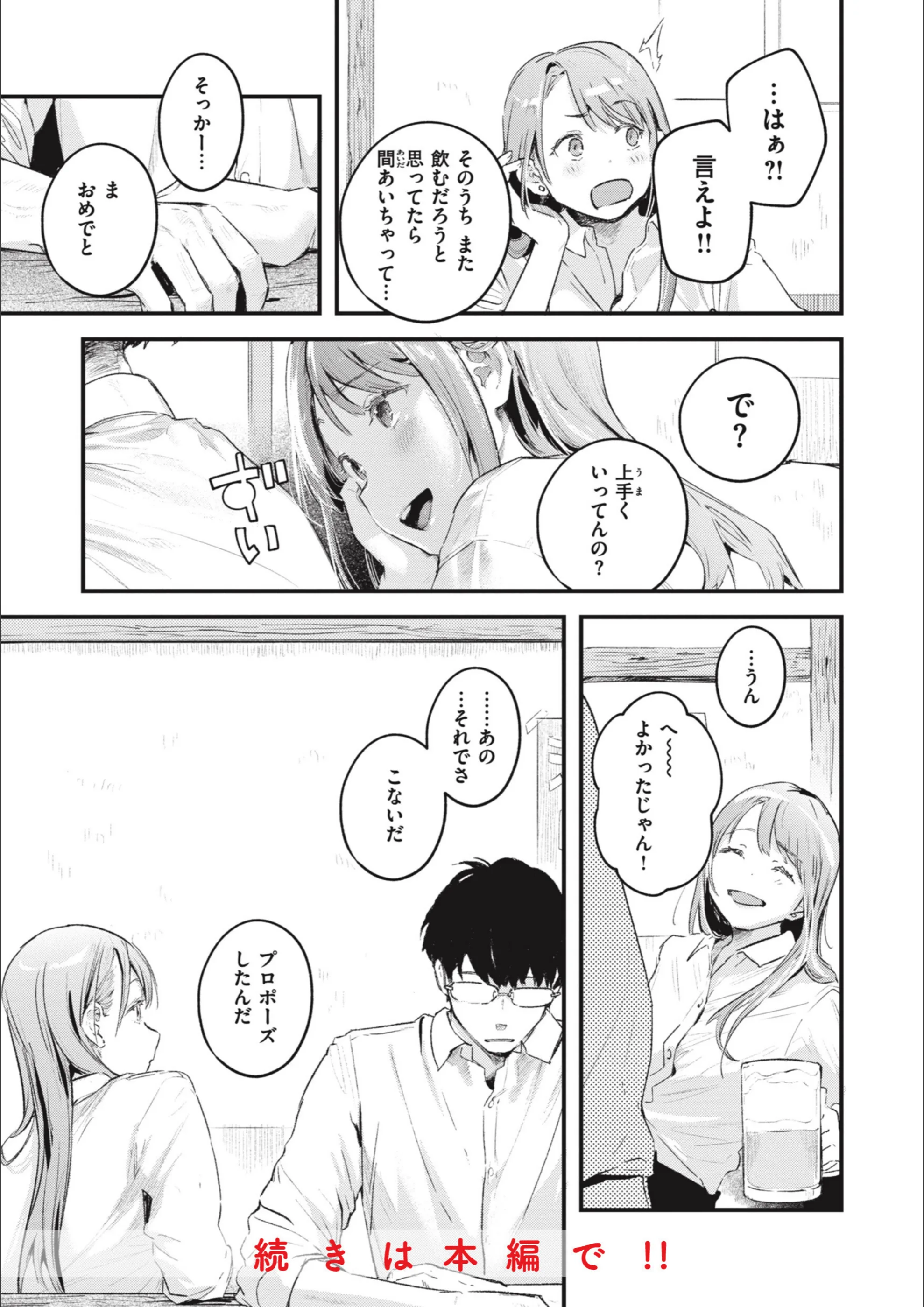 サンプル 36