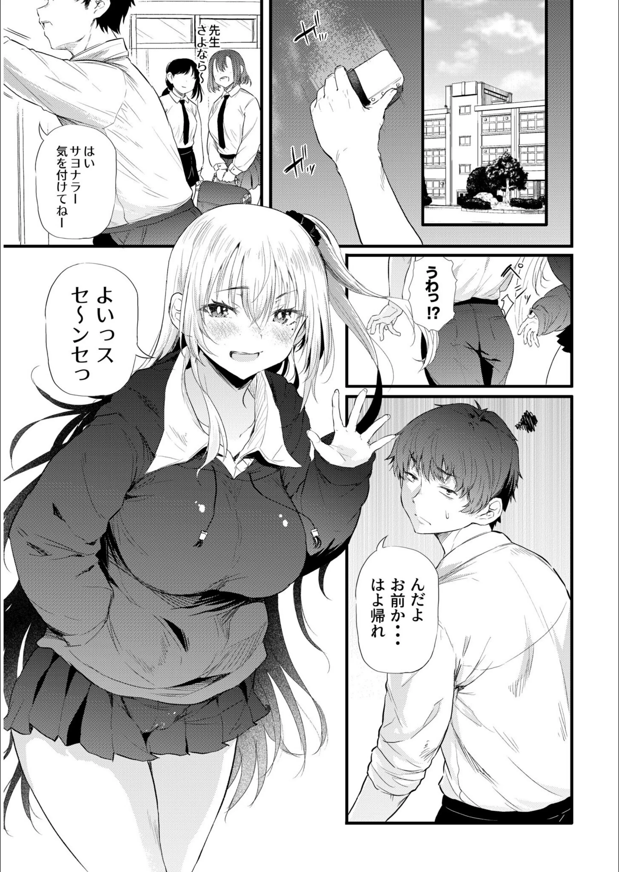 サンプル 2