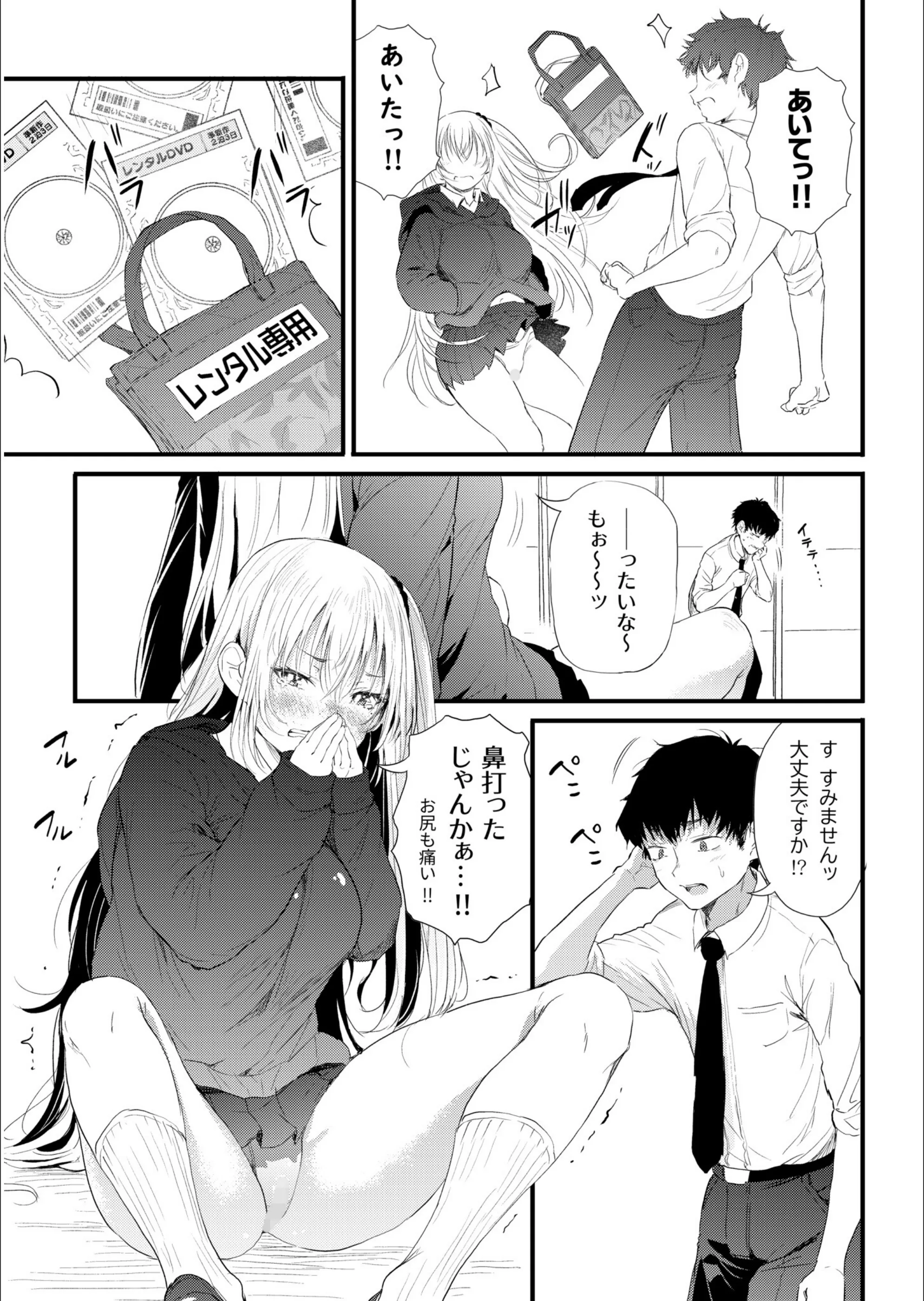 サンプル 6
