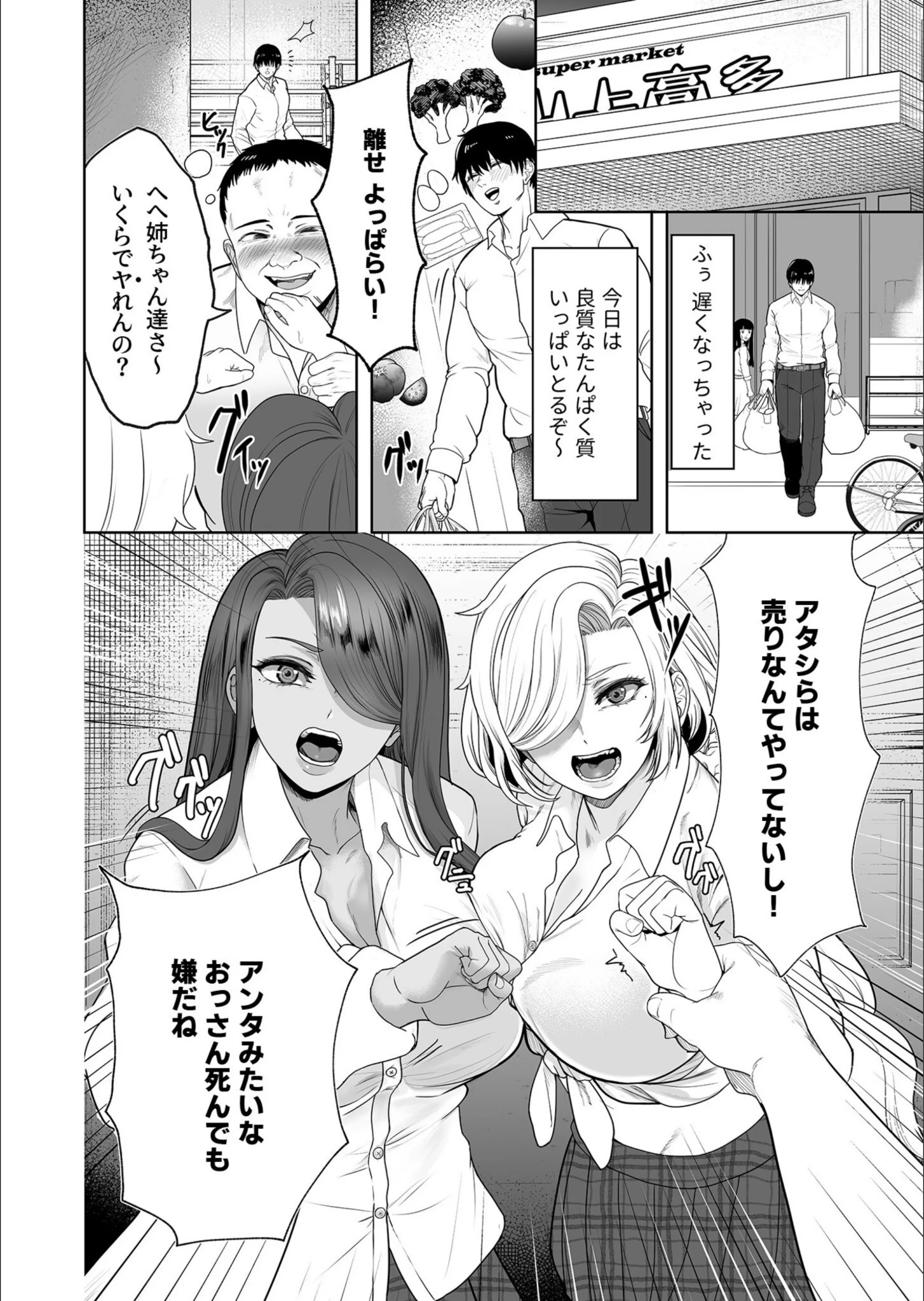 サンプル 2