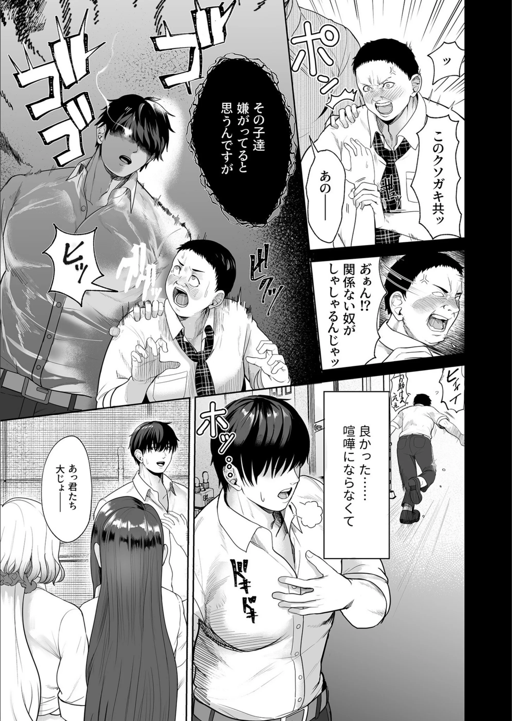 サンプル 3