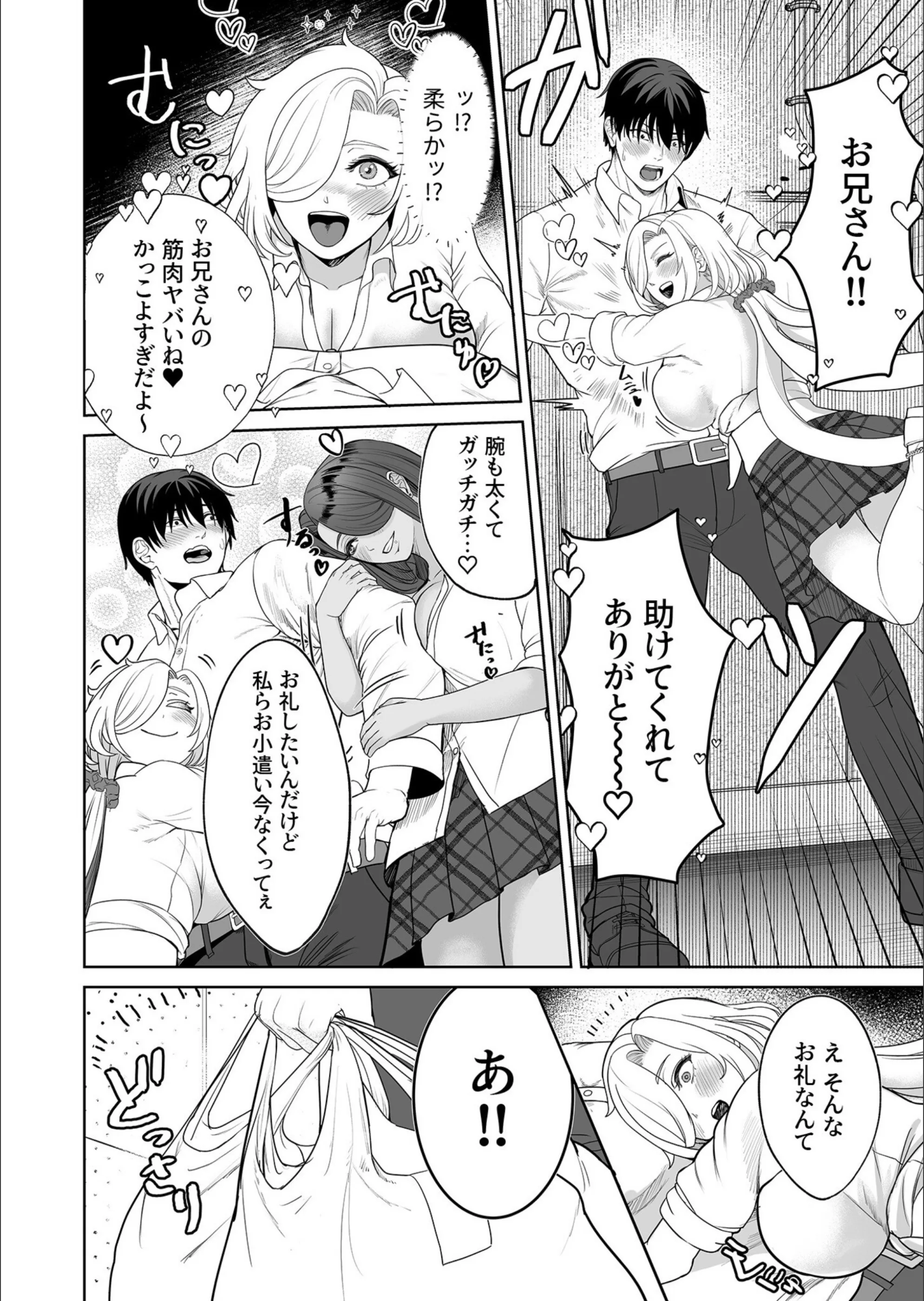 サンプル 4