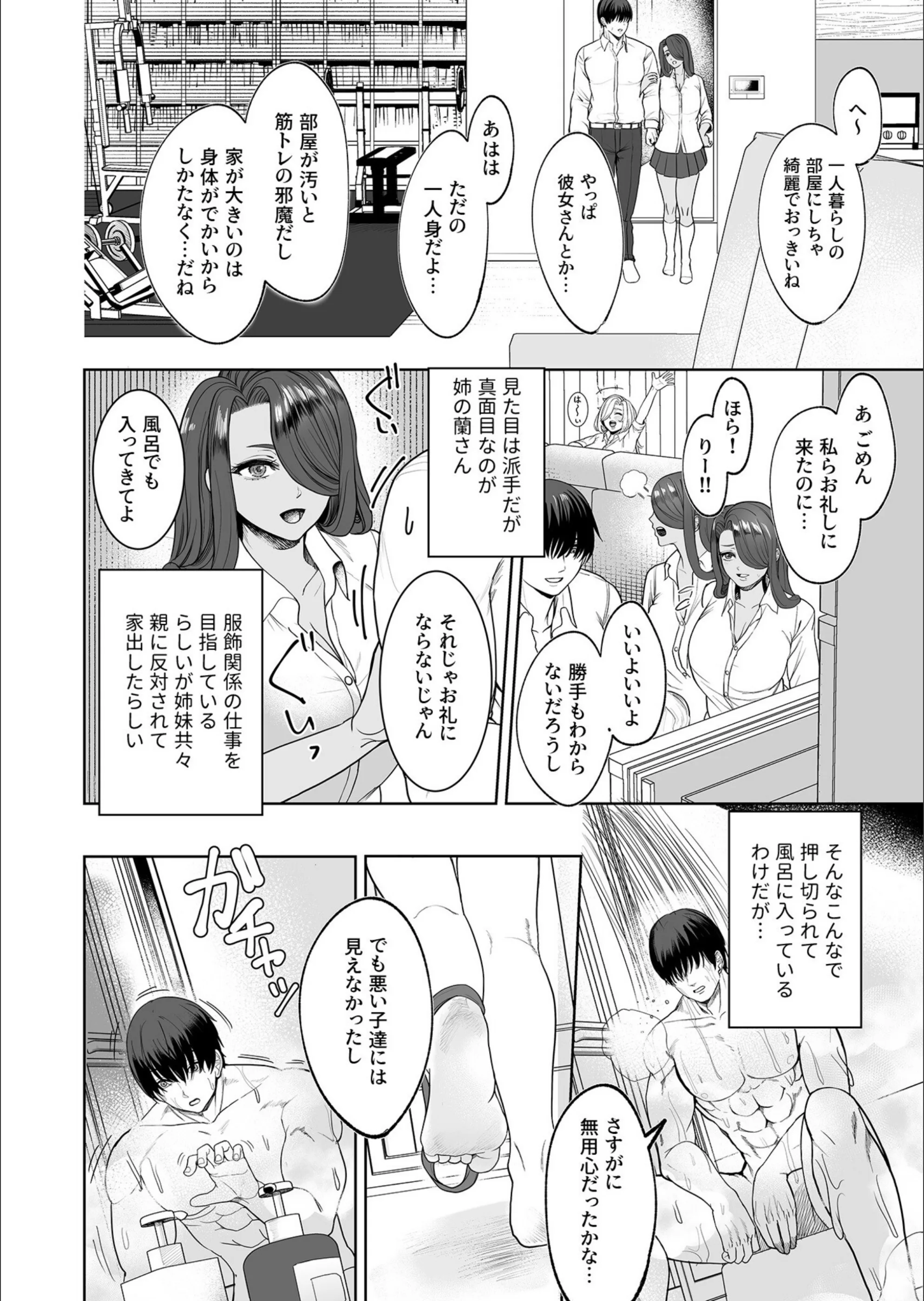 サンプル 6