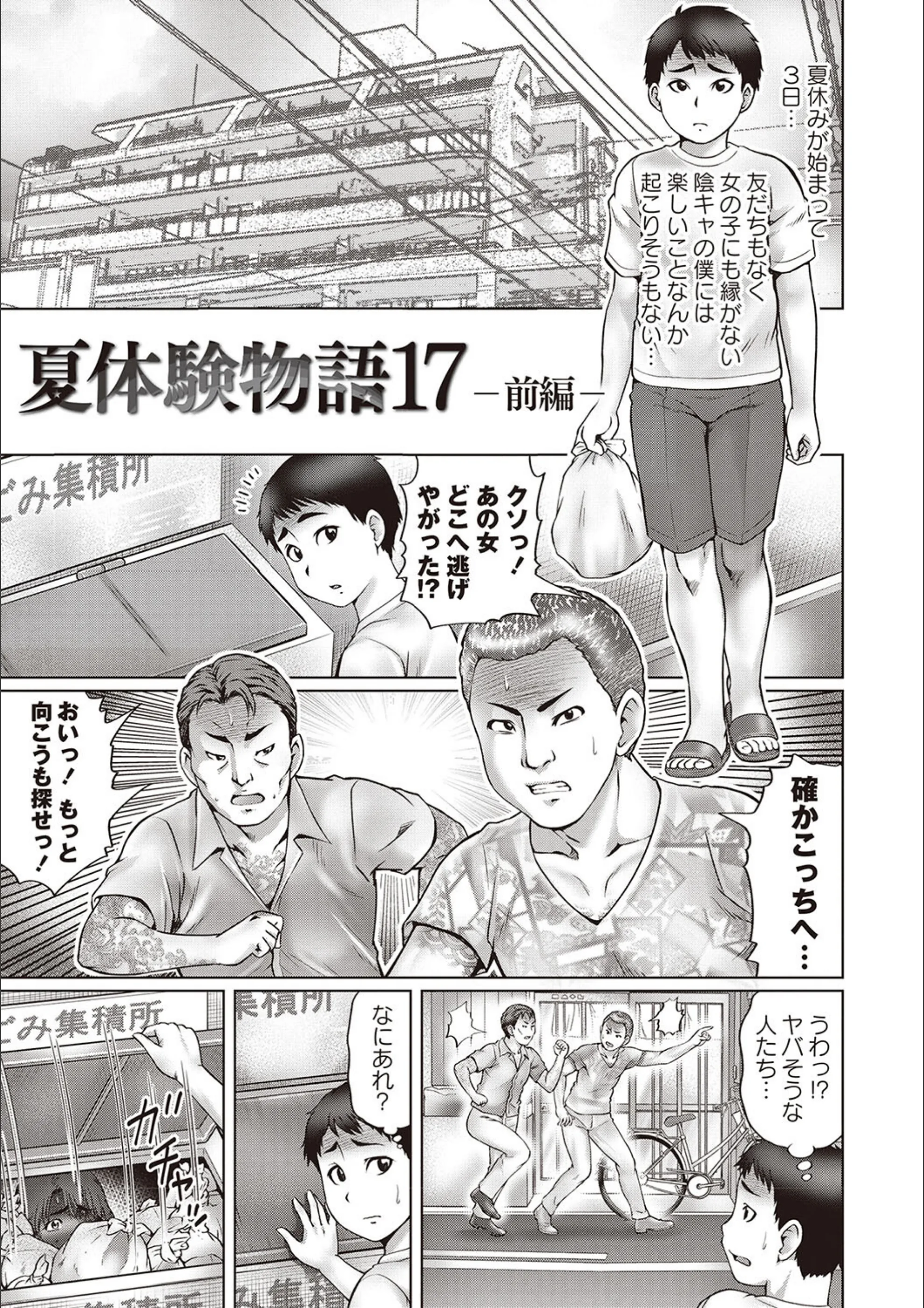 サンプル 3