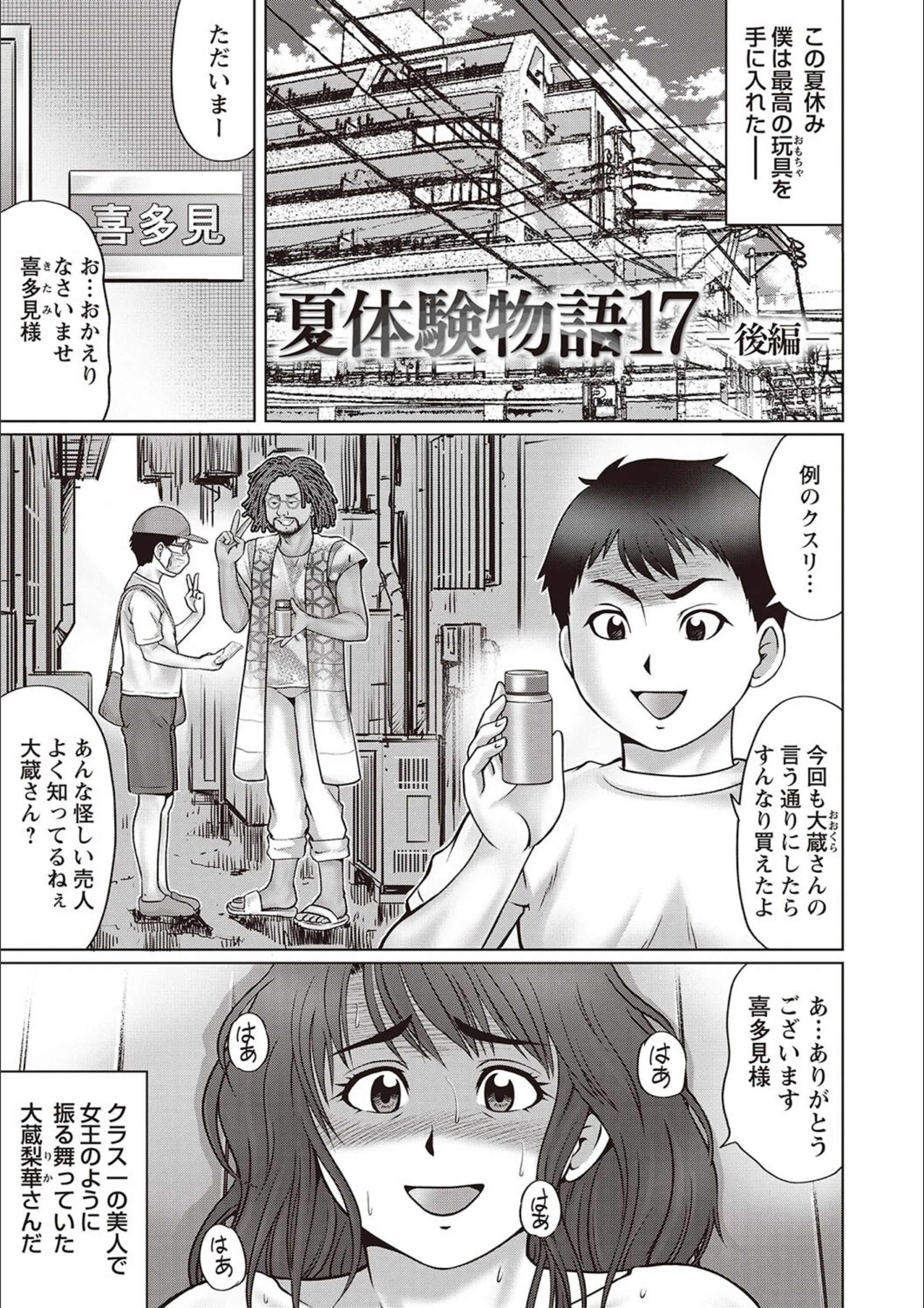 サンプル 7