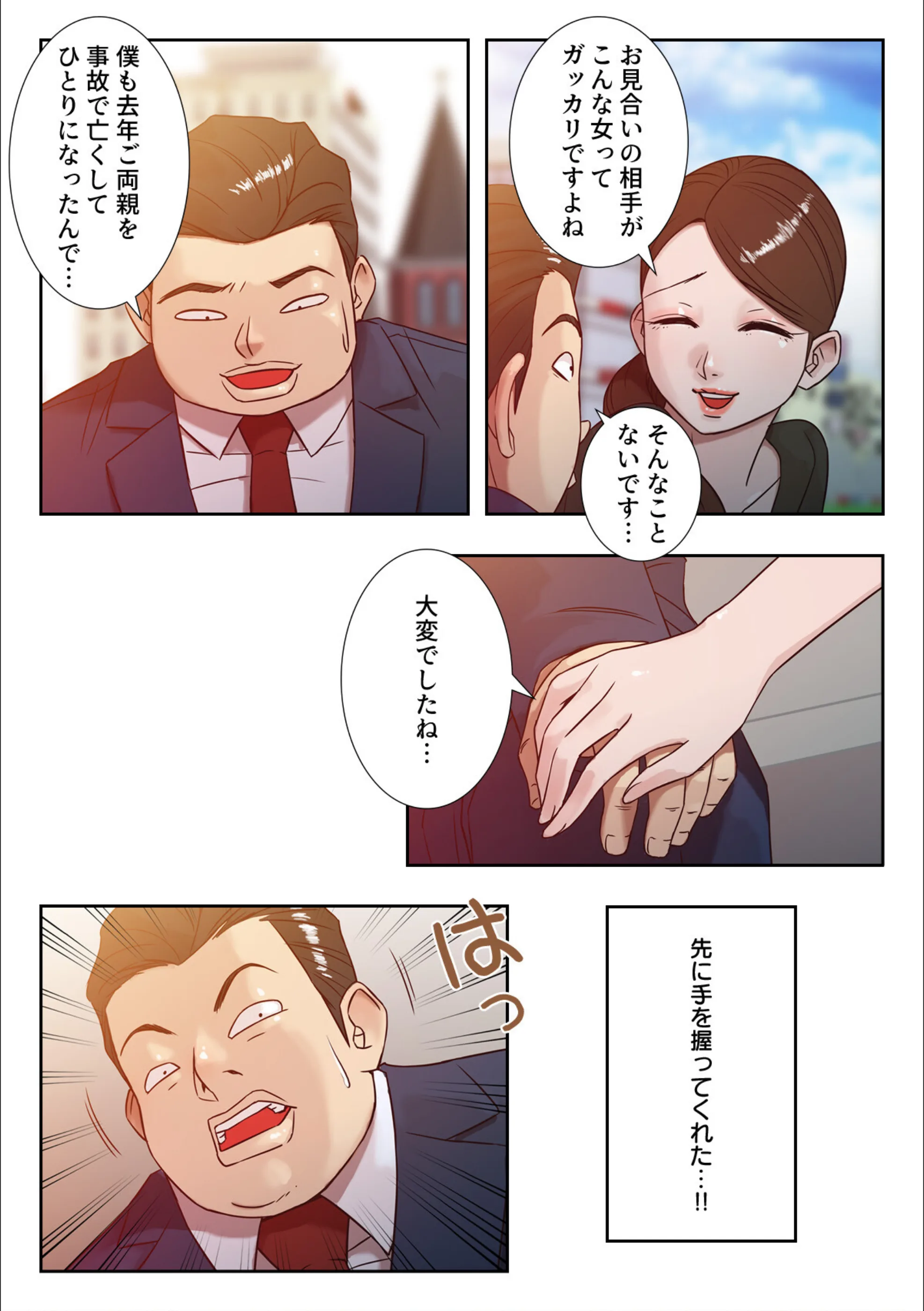 サンプル 25