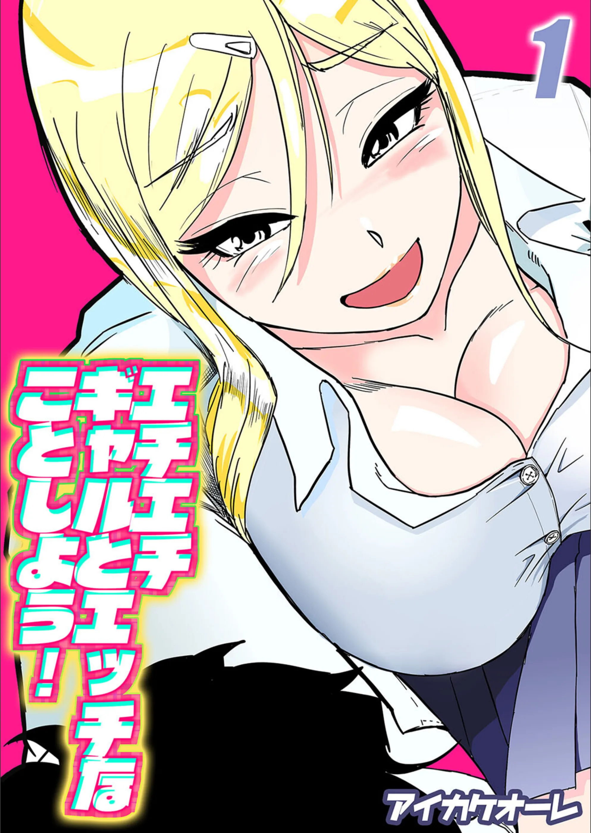 サンプル 1