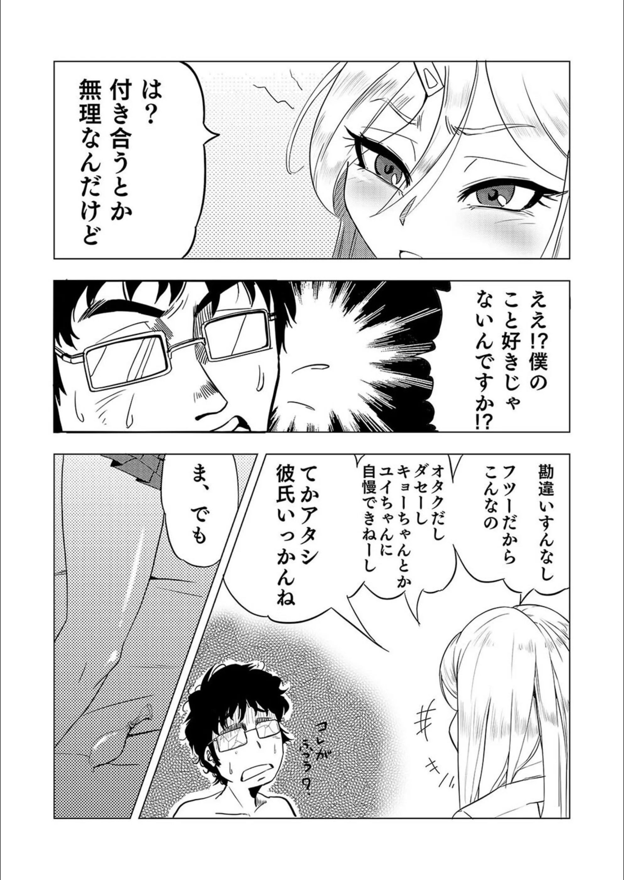 サンプル 3