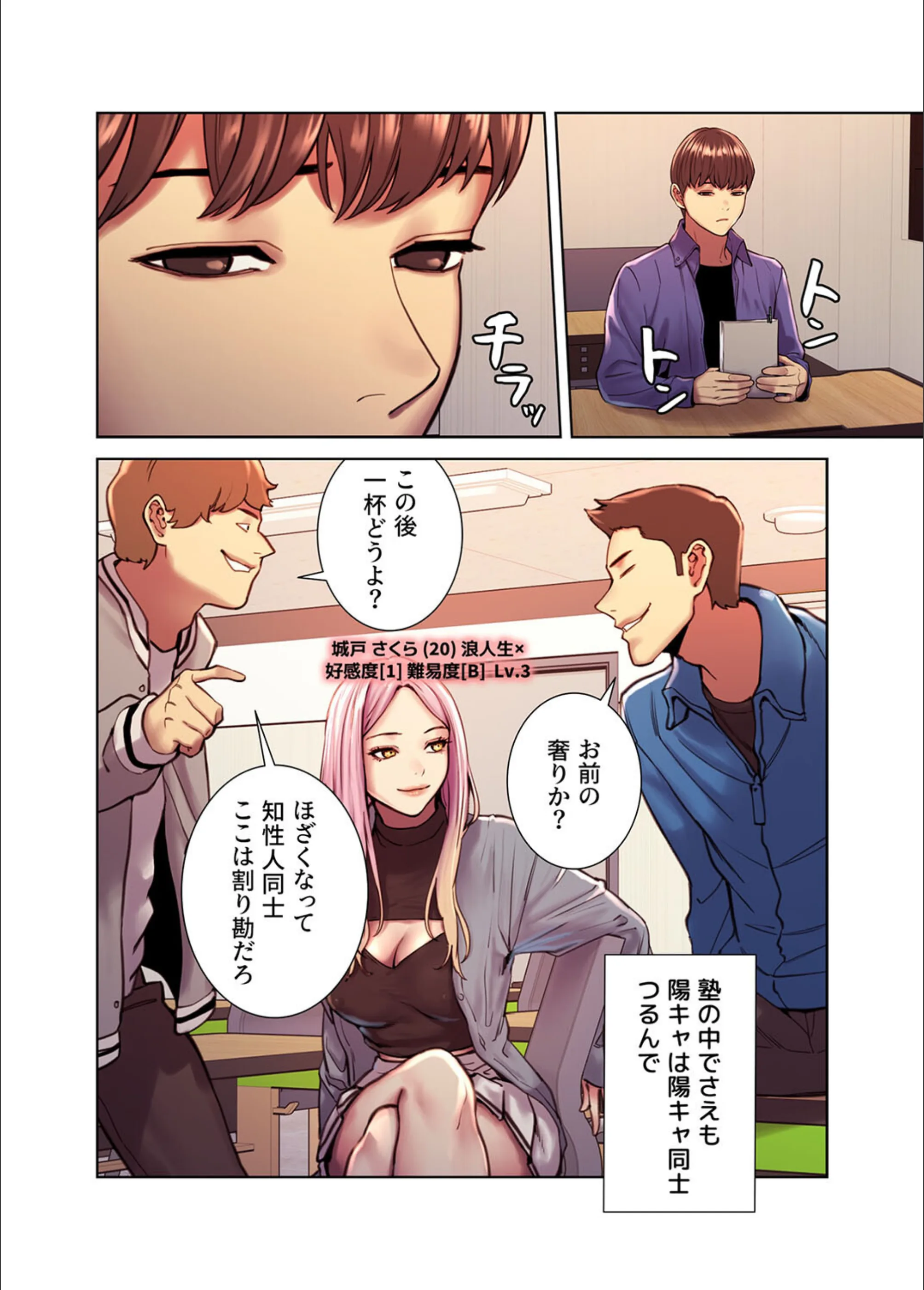 サンプル 12
