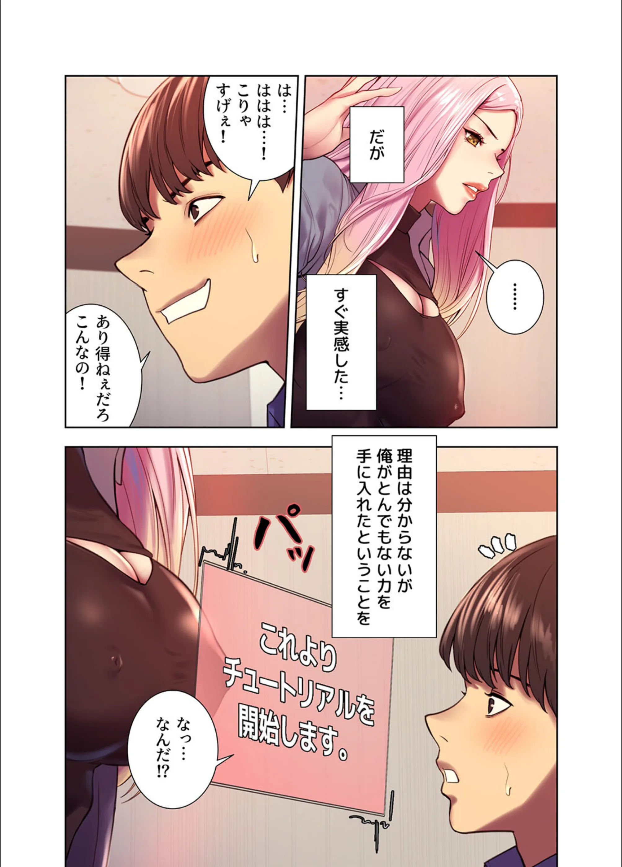 サンプル 23