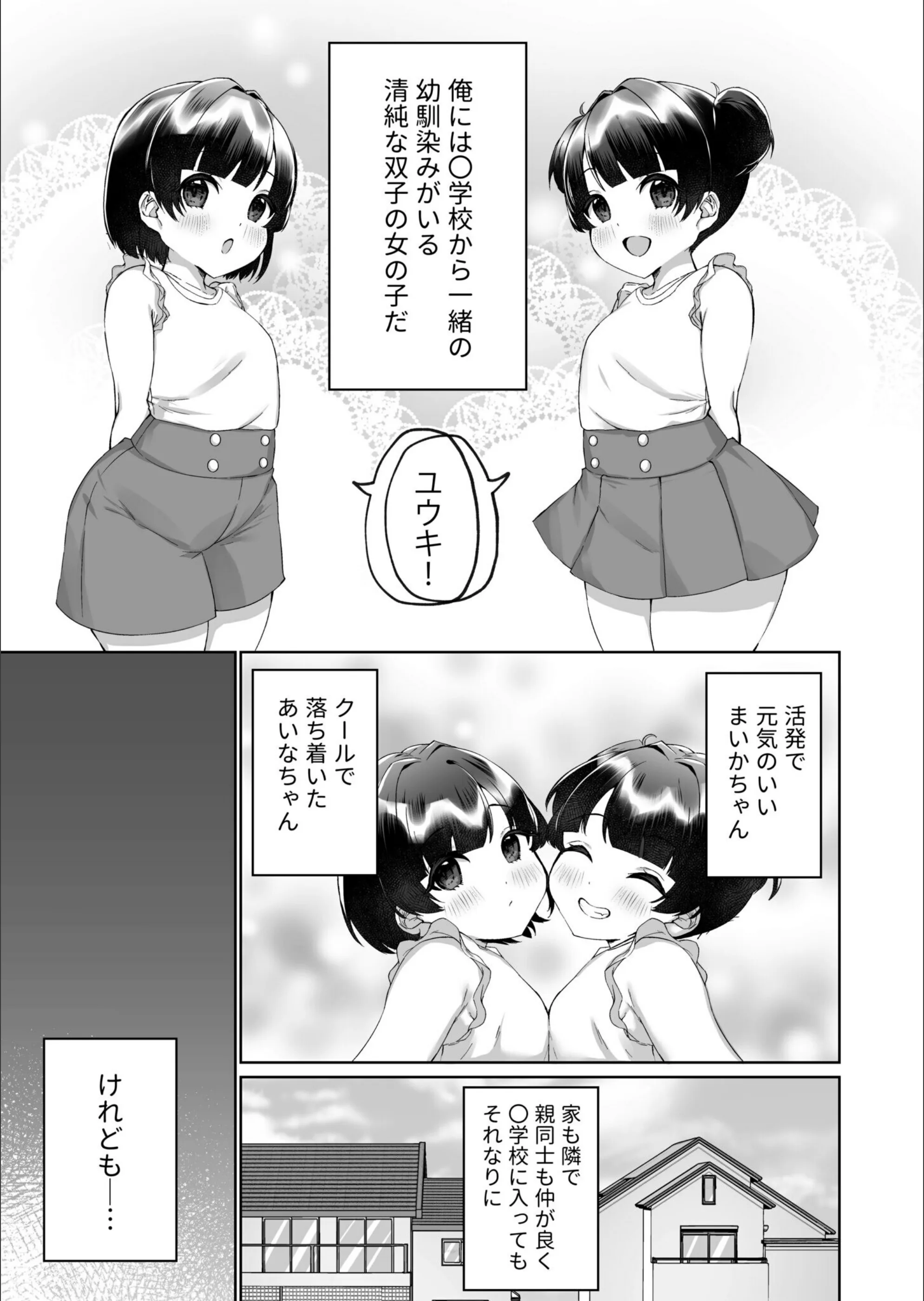 サンプル 2