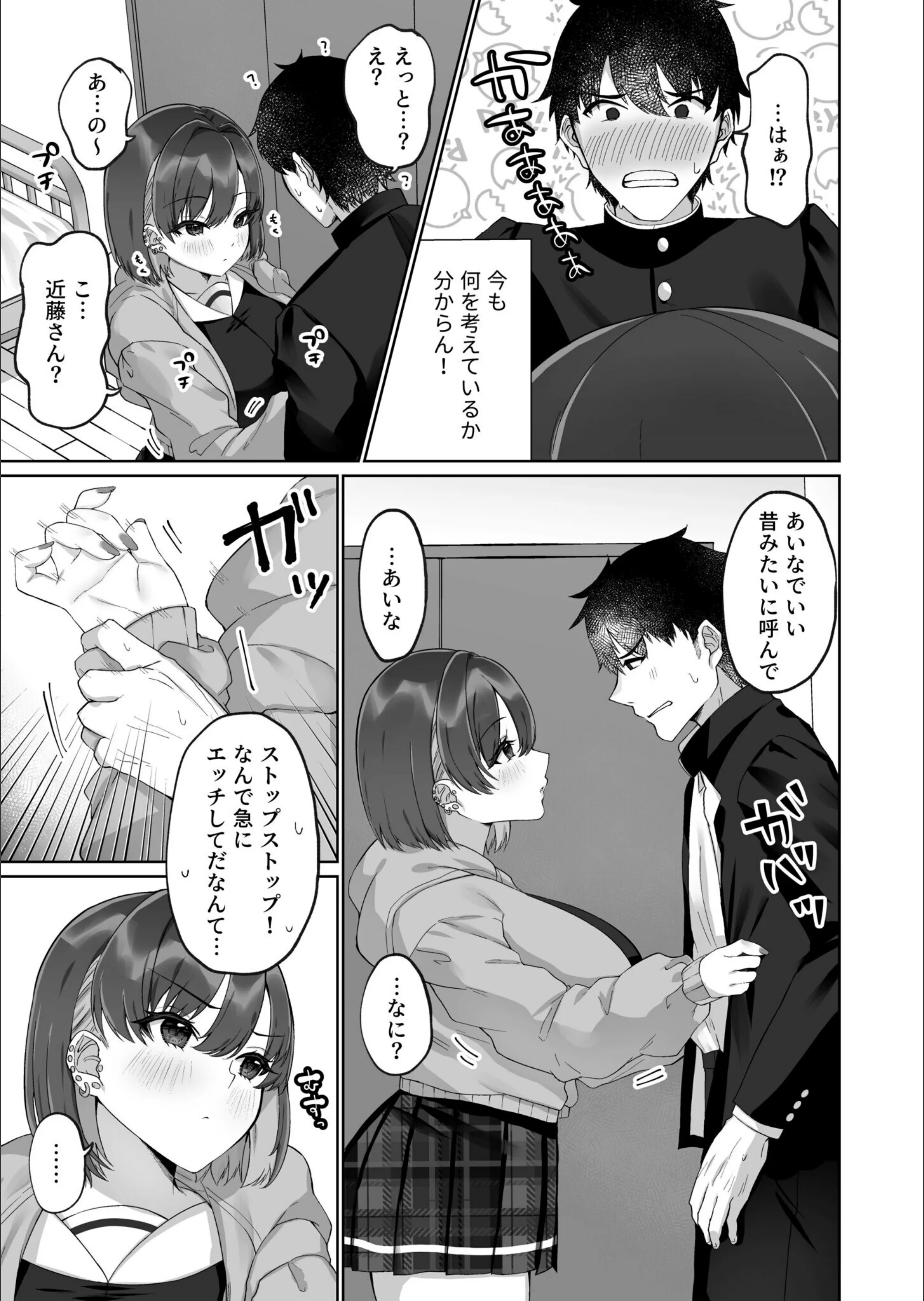 サンプル 6