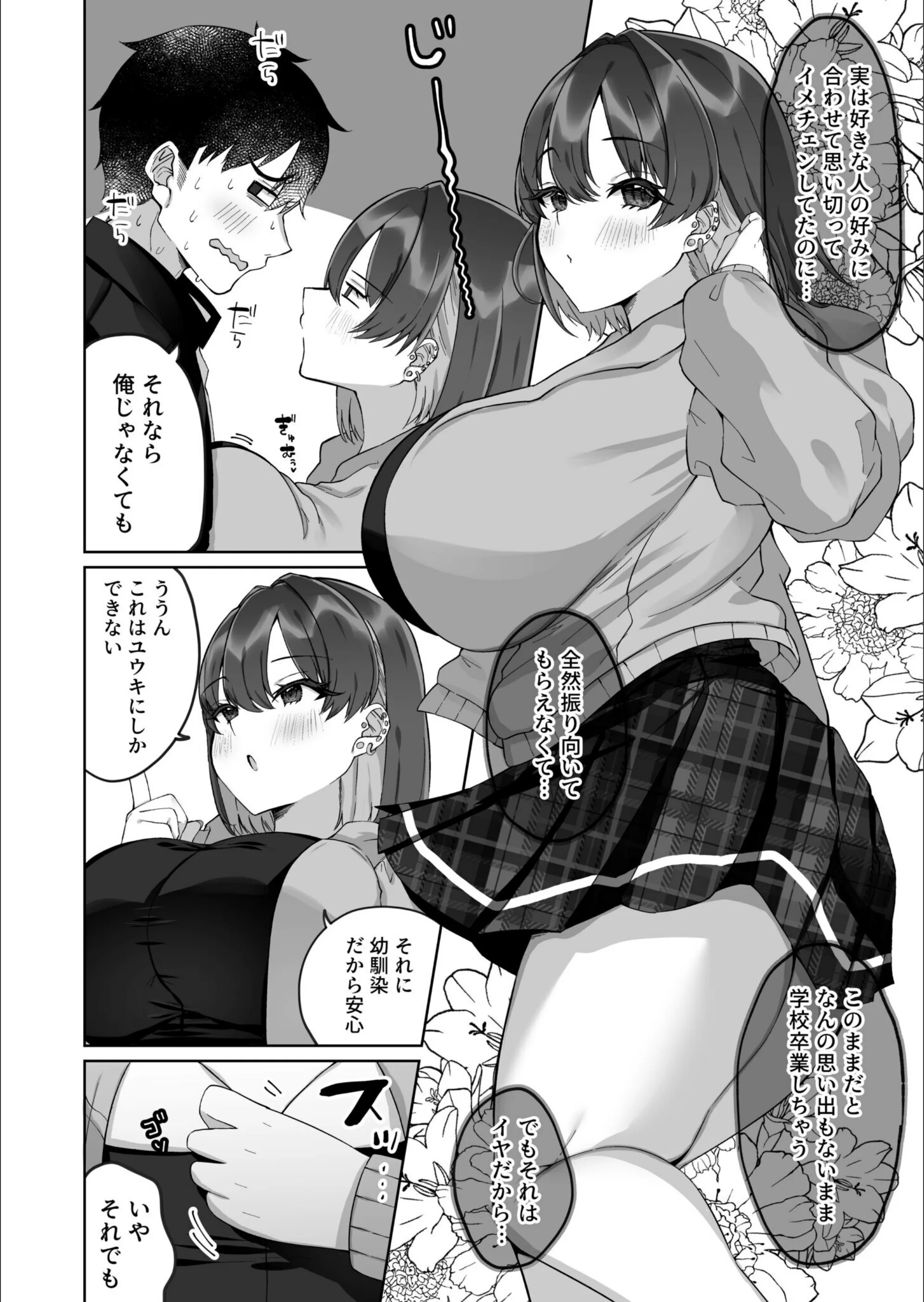 サンプル 7