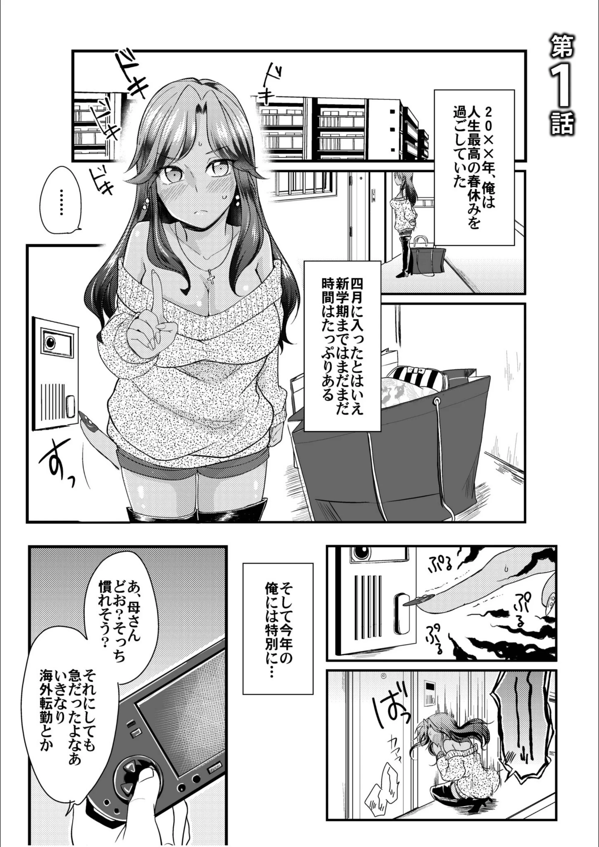 サンプル 3