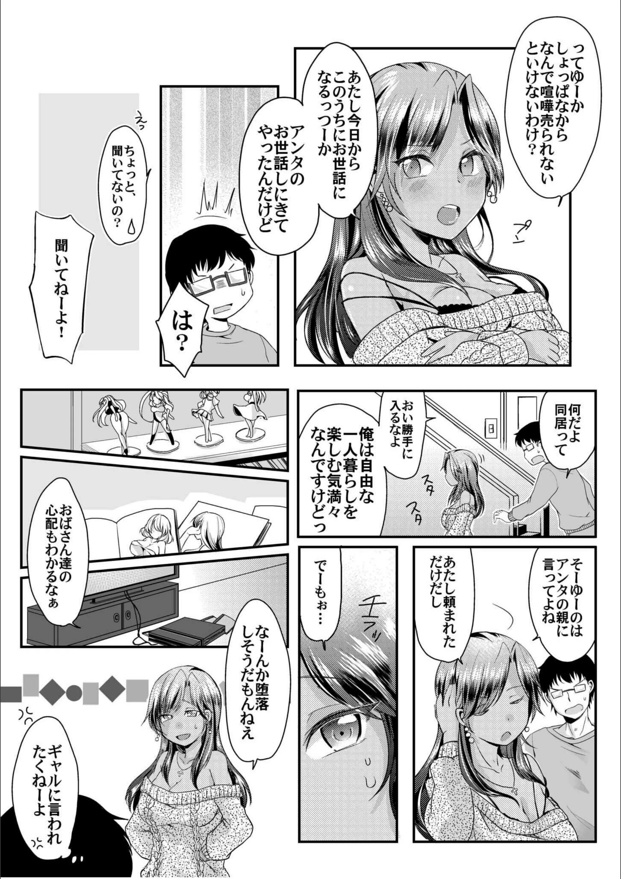 サンプル 6