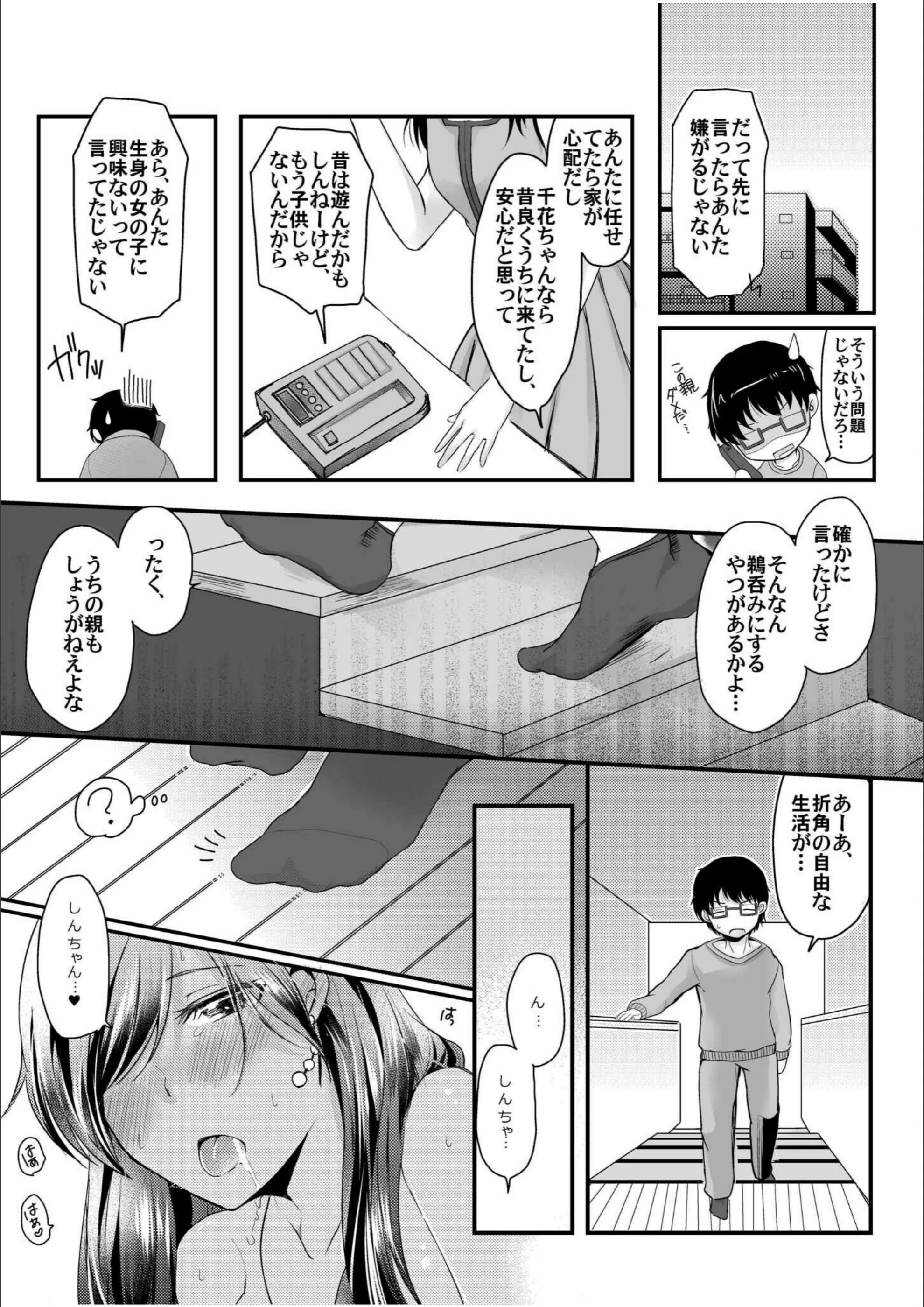 サンプル 8