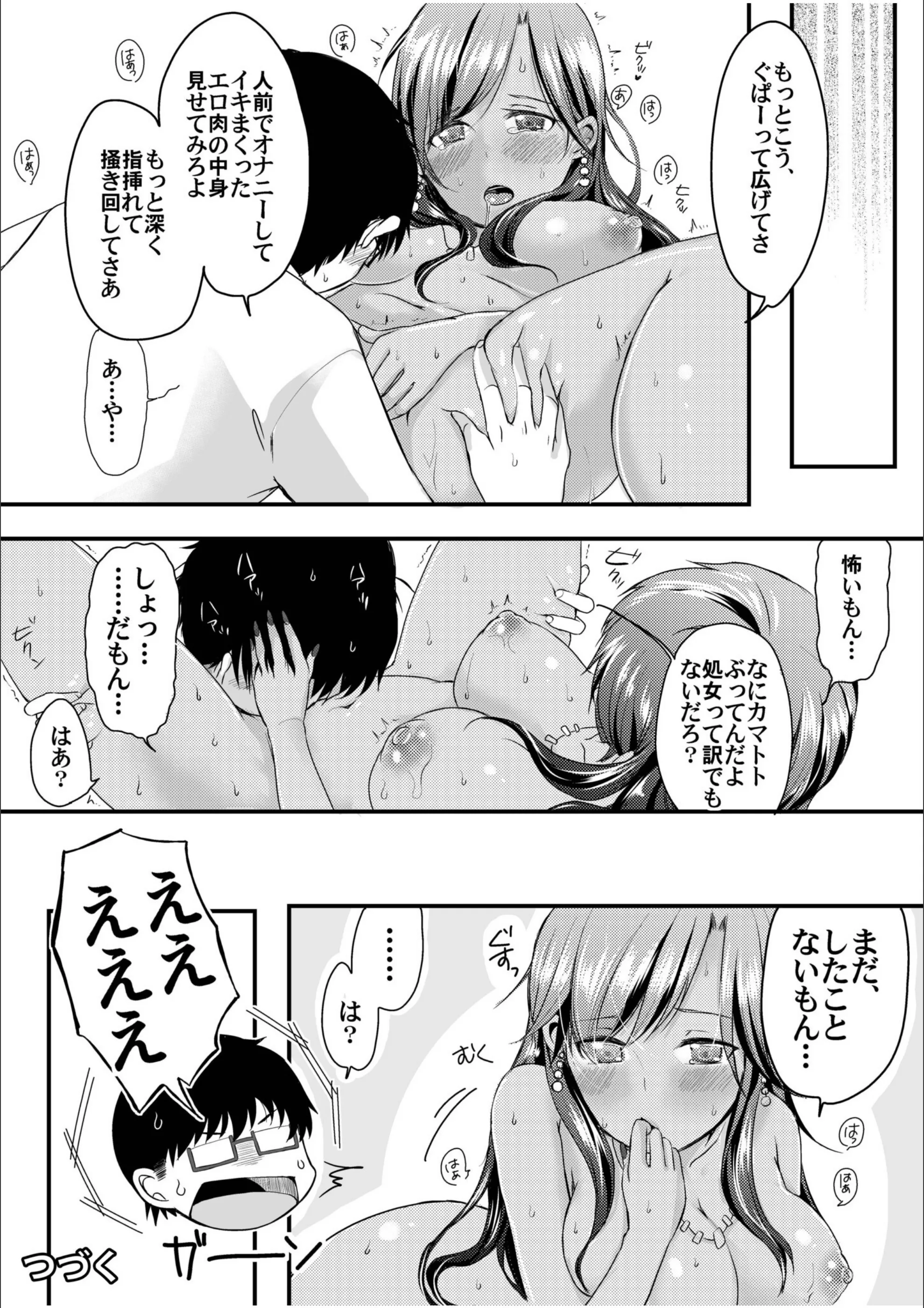 サンプル 17