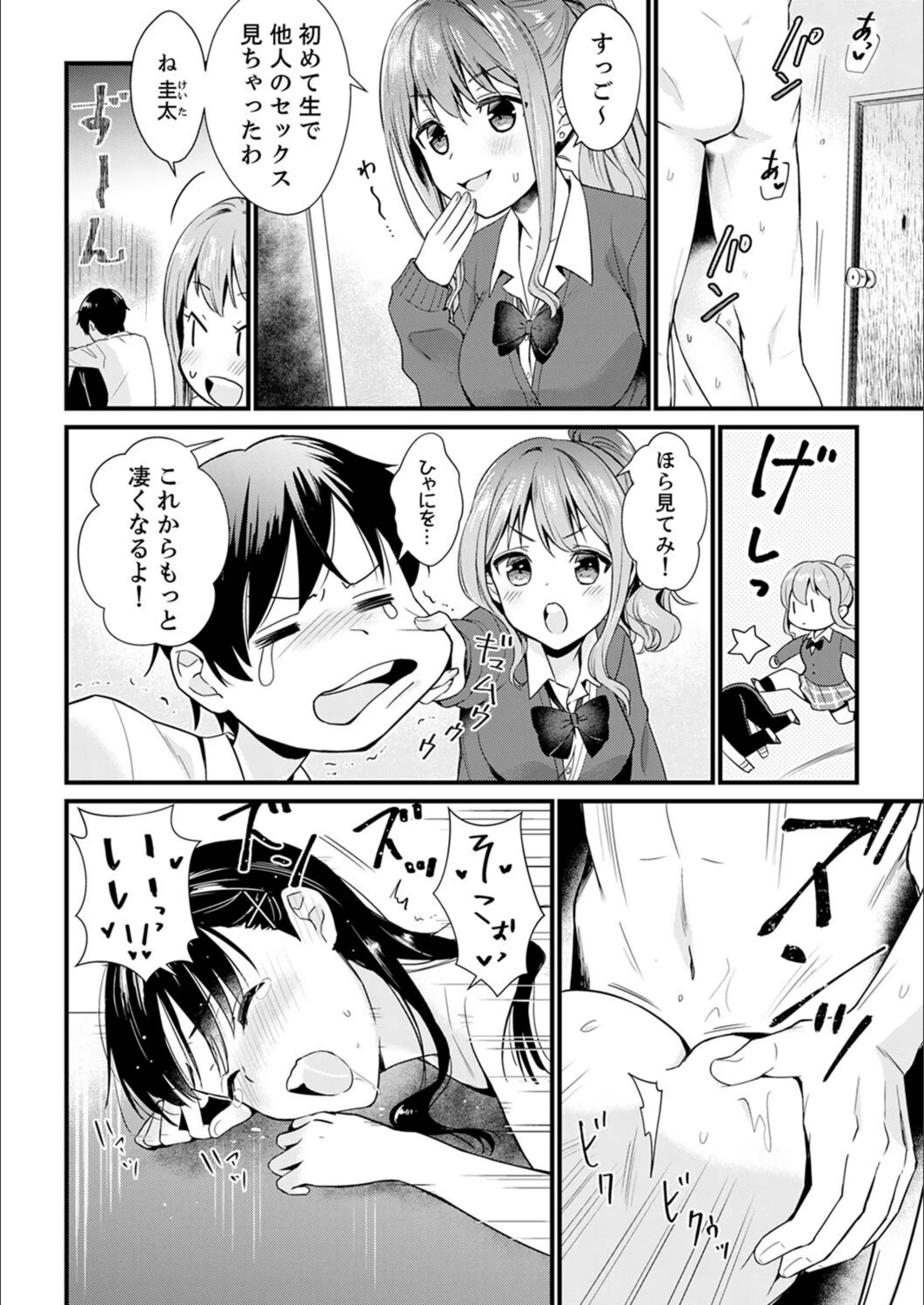 サンプル 16