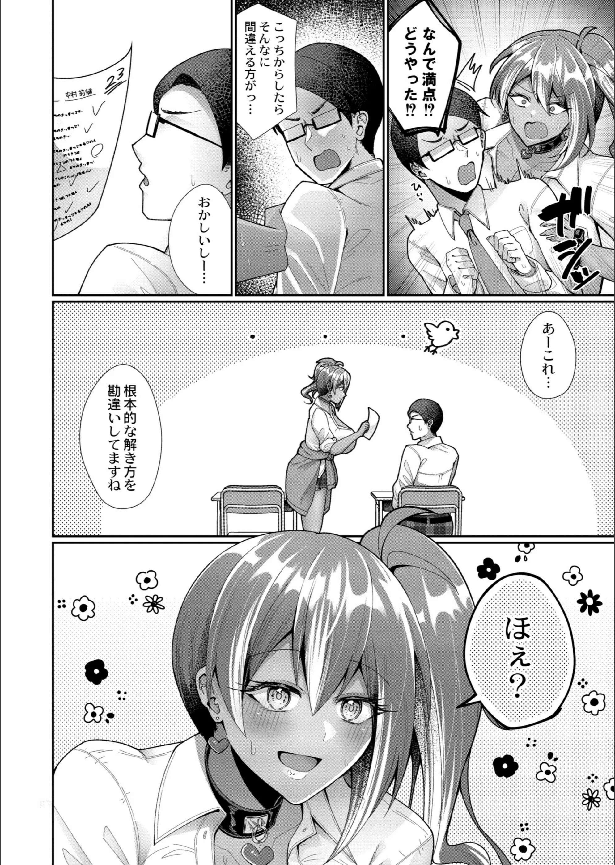サンプル 2