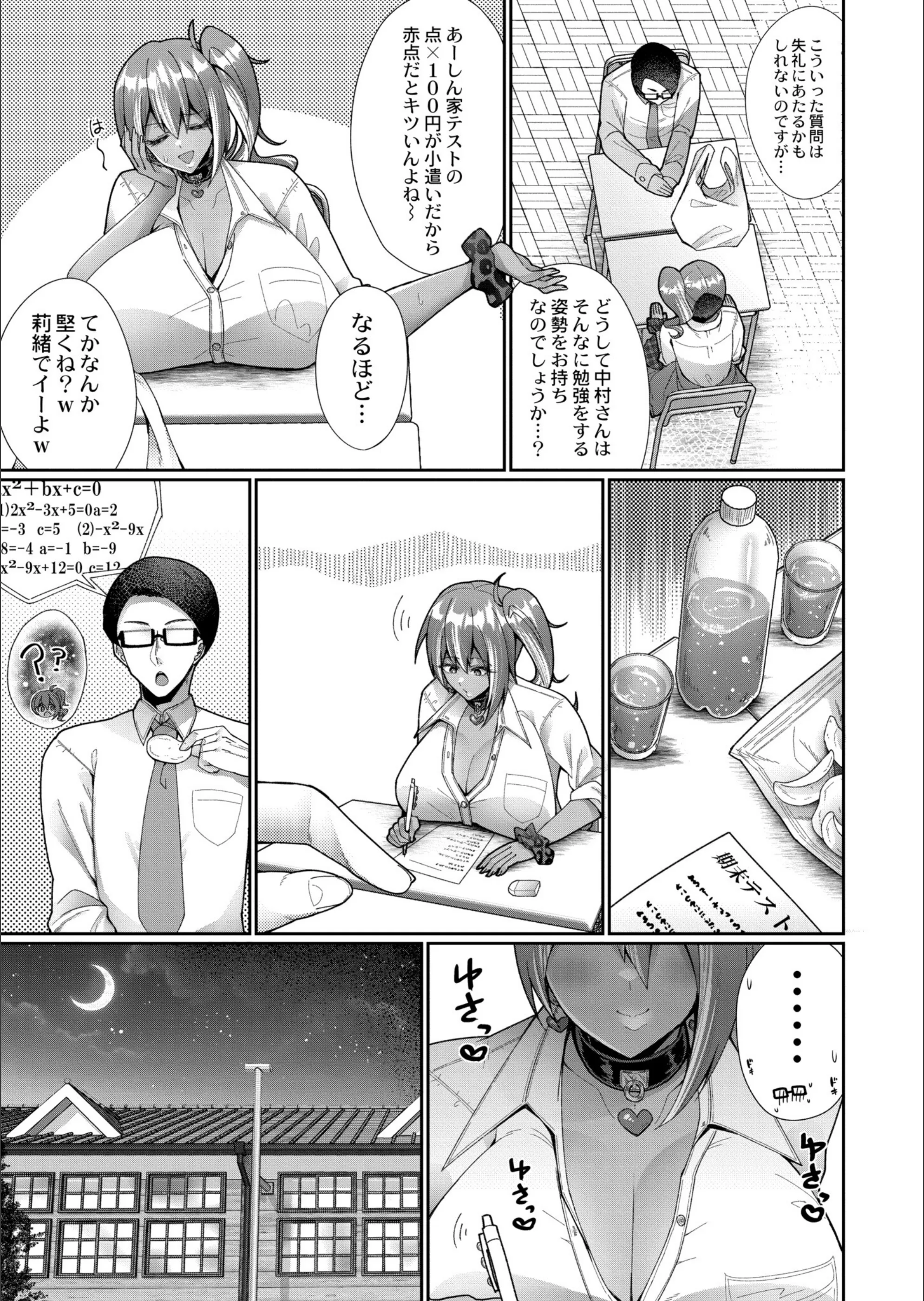 サンプル 5