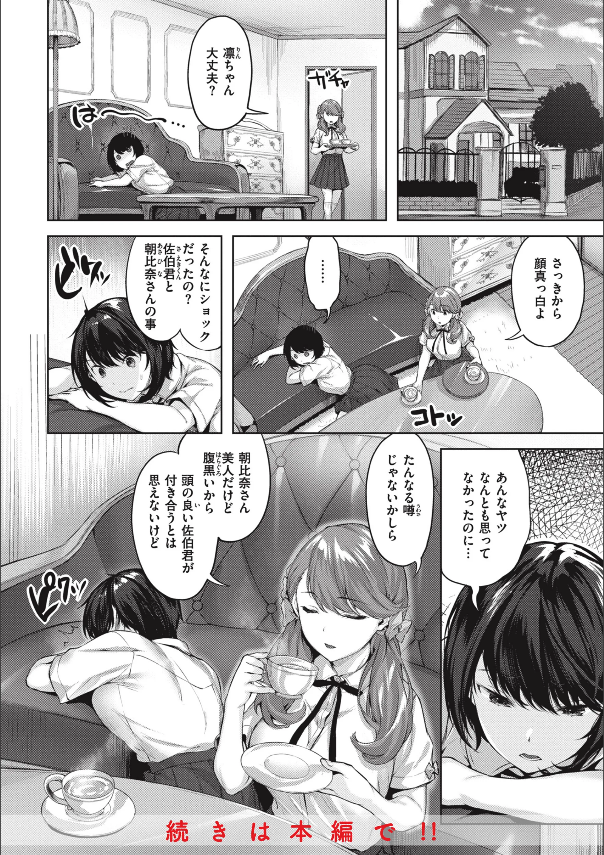 サンプル 6