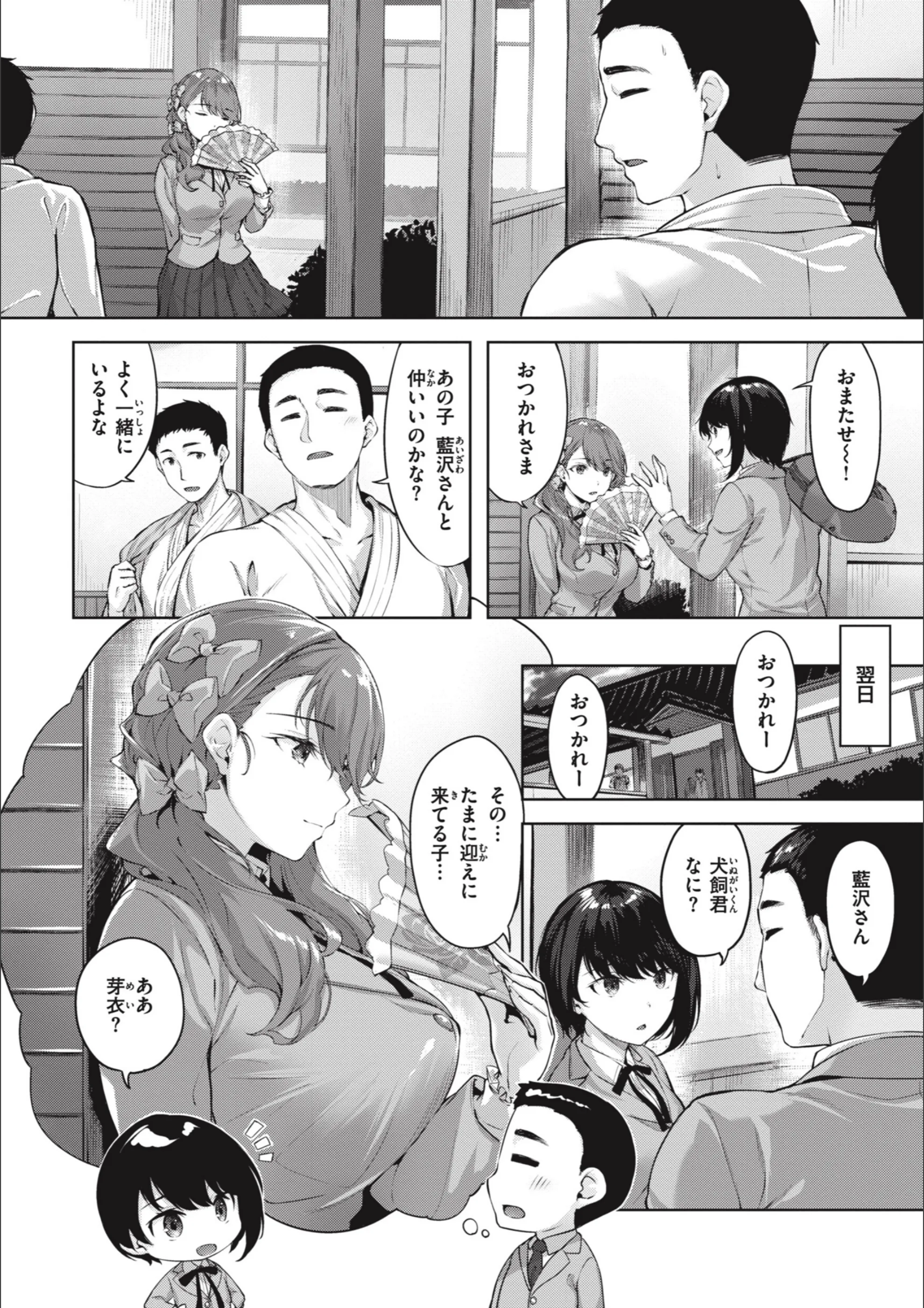 サンプル 7