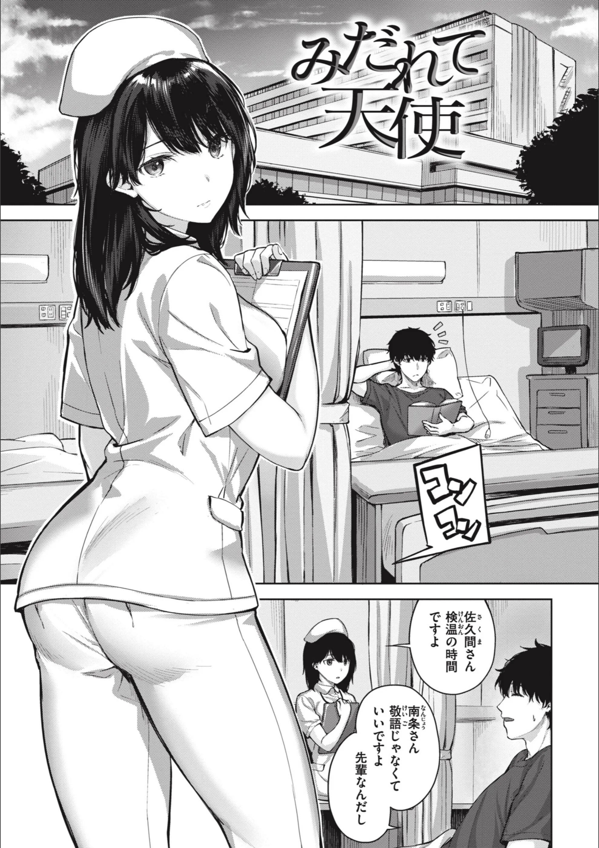 サンプル 12