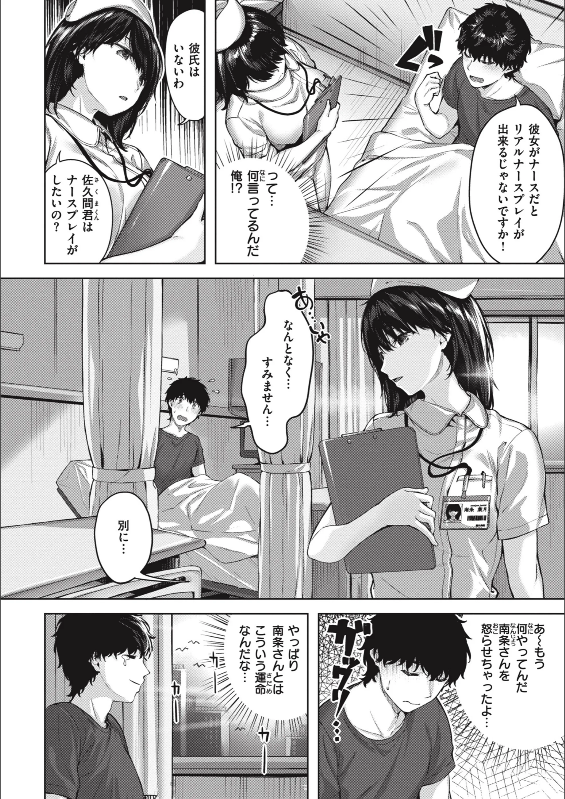 サンプル 16